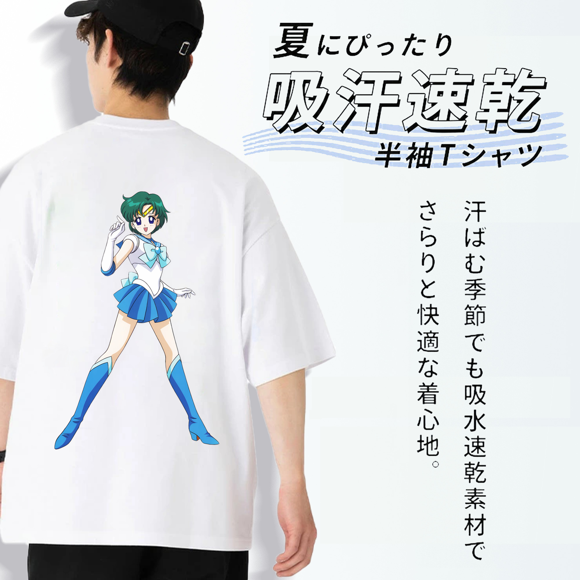 美少女戦士セーラームーン 海王 みちる（かいおう みちる） Sailor Moon Kaiou Michiru 綿100％ メンズ半袖Tシャツ（バックプリント） 通気性