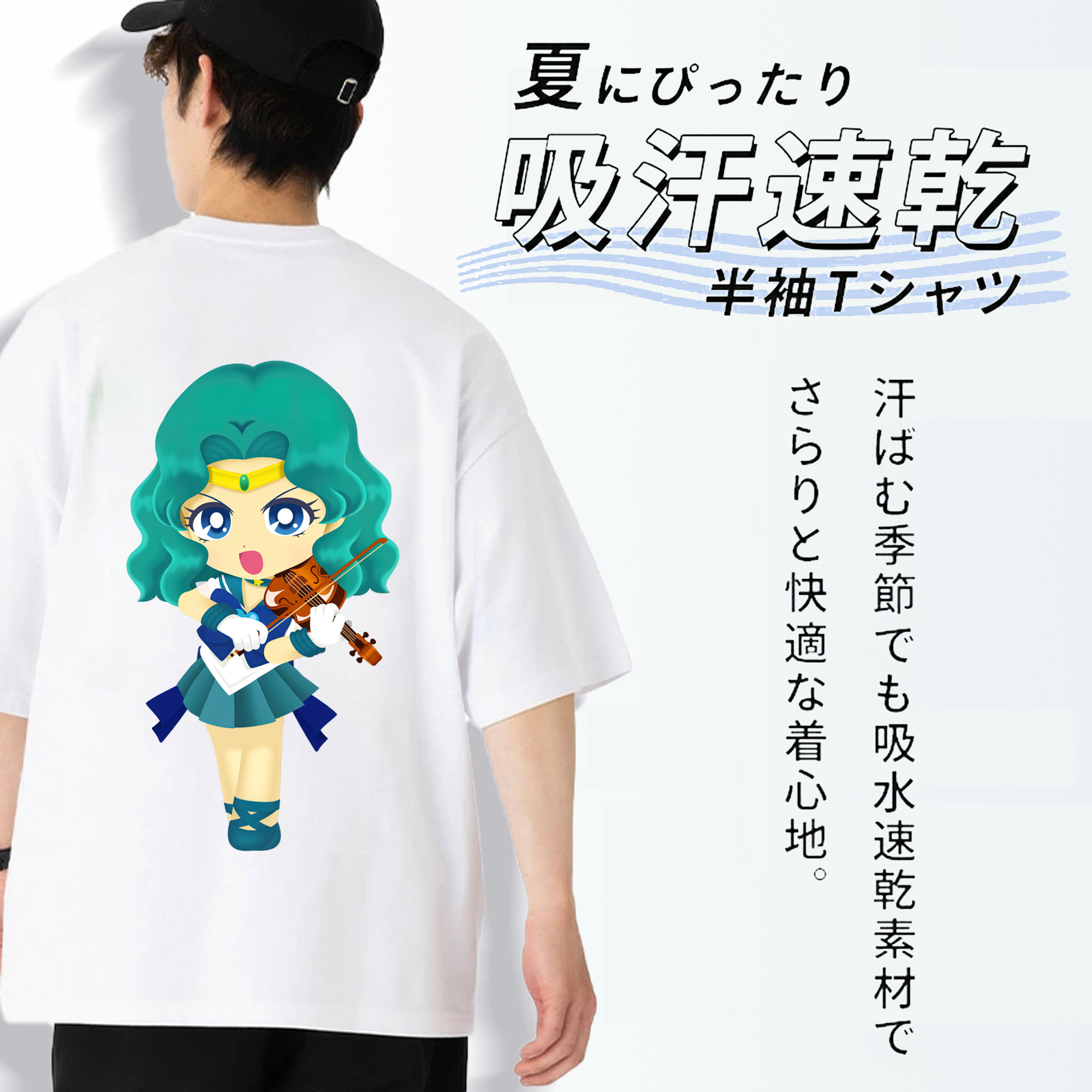 美少女戦士セーラームーン 海王 みちる（かいおう みちる） Sailor Moon Kaiou Michiru 綿100％ メンズ半袖Tシャツ（バックプリント） 通気性
