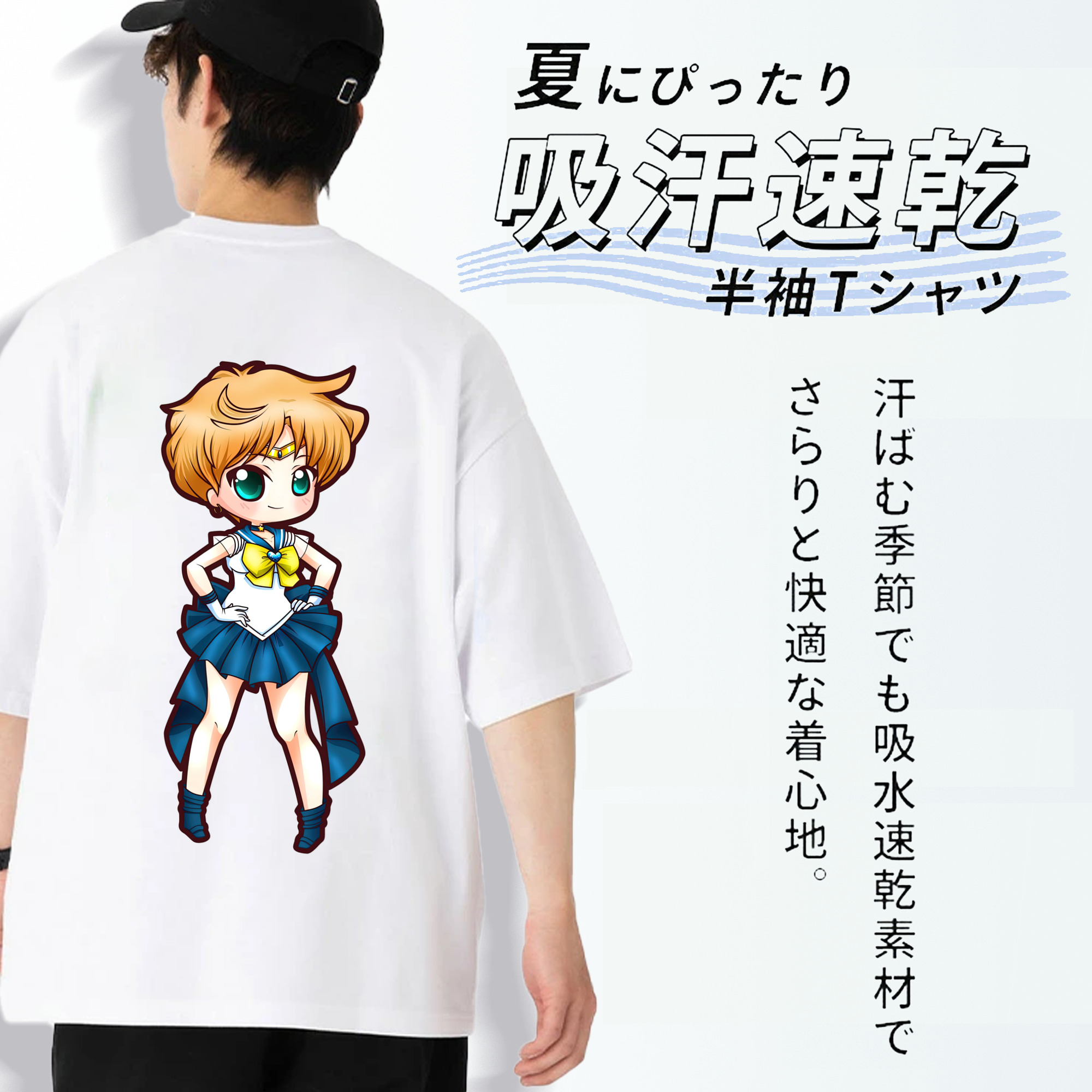 美少女戦士セーラームーン 天王はるか Sailor Moon Tenoh Haruka 綿100％ メンズ半袖Tシャツ（バックプリント） 通気性