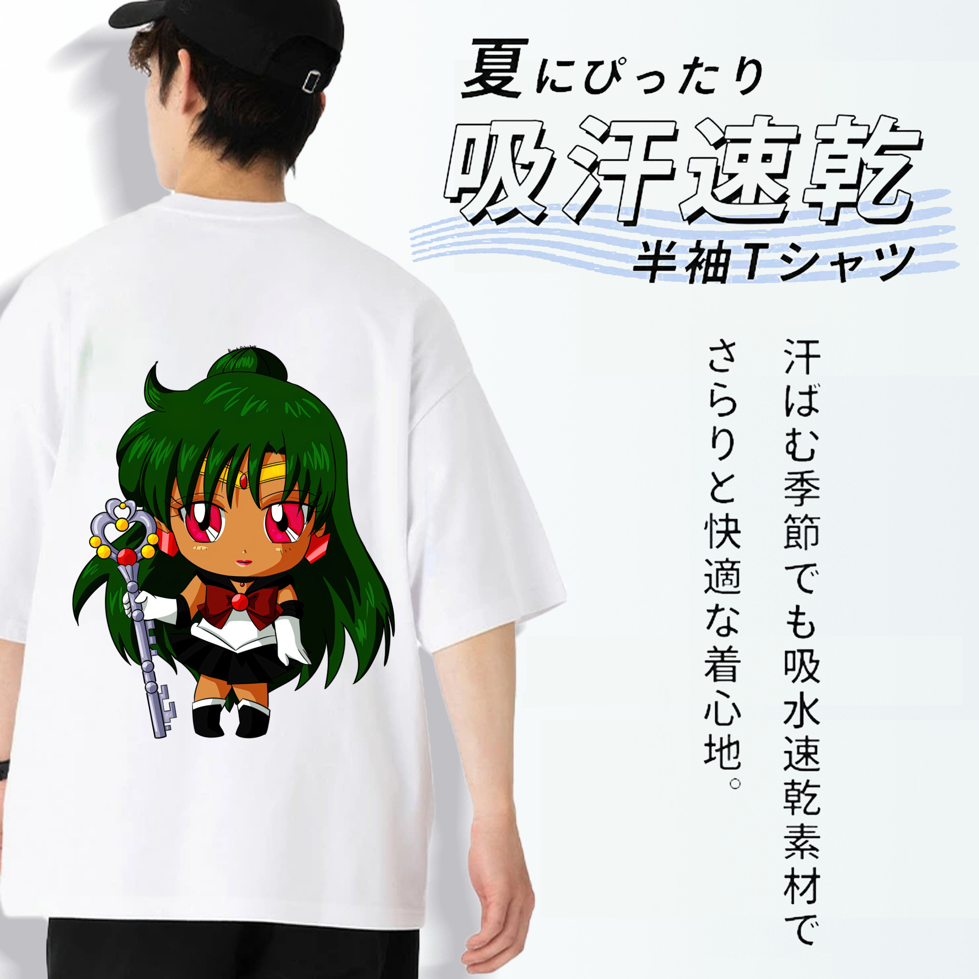 美少女戦士セーラームーン 冥王せつな Sailor Moon Meiou Setsuna 綿100％ メンズ半袖Tシャツ（バックプリント） 通気性