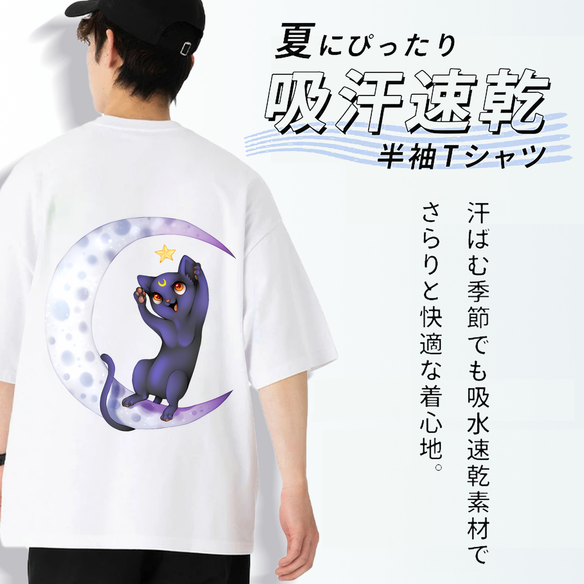 美少女戦士セーラームーン Sailor Moon 綿100％ メンズ半袖Tシャツ（バックプリント） 通気性