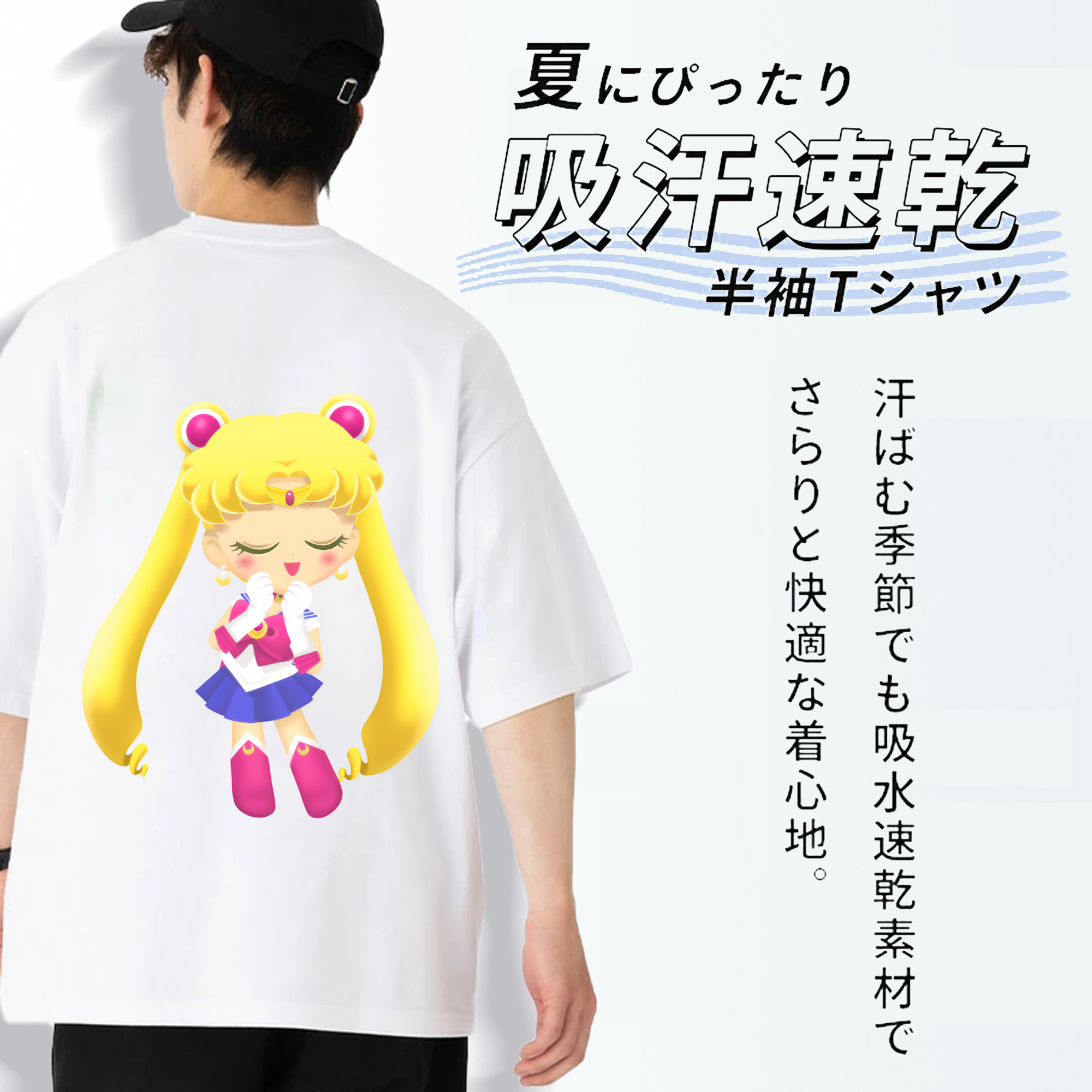 美少女戦士セーラームーン 月野 うさぎ つきの うさぎ Sailor Moon Tsukino Usagi 綿100％ メンズ半袖Tシャツ（バックプリント） 通気性