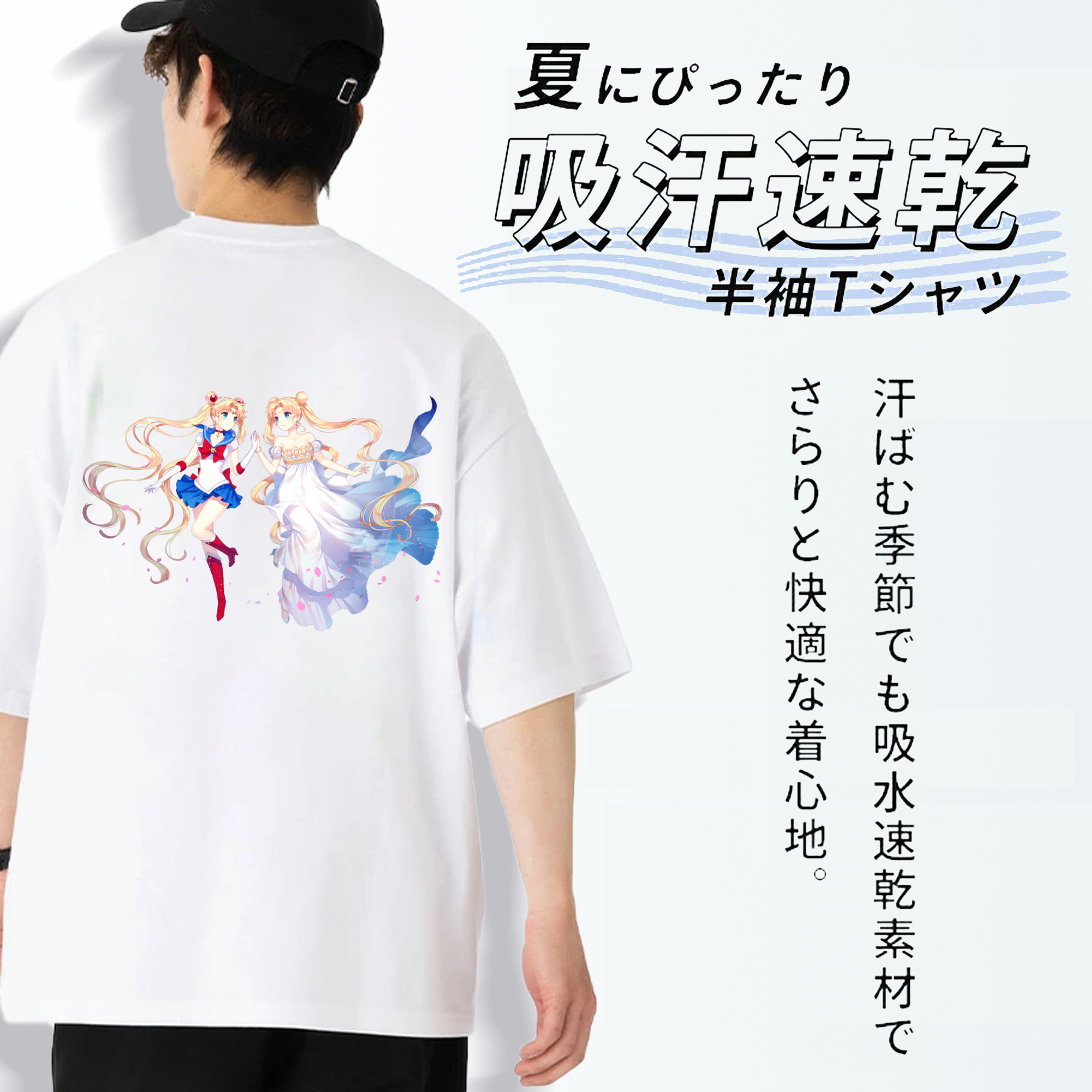 美少女戦士セーラームーン 月野 うさぎ つきの うさぎ Sailor Moon Tsukino Usagi 綿100％ メンズ半袖Tシャツ（バックプリント） 通気性