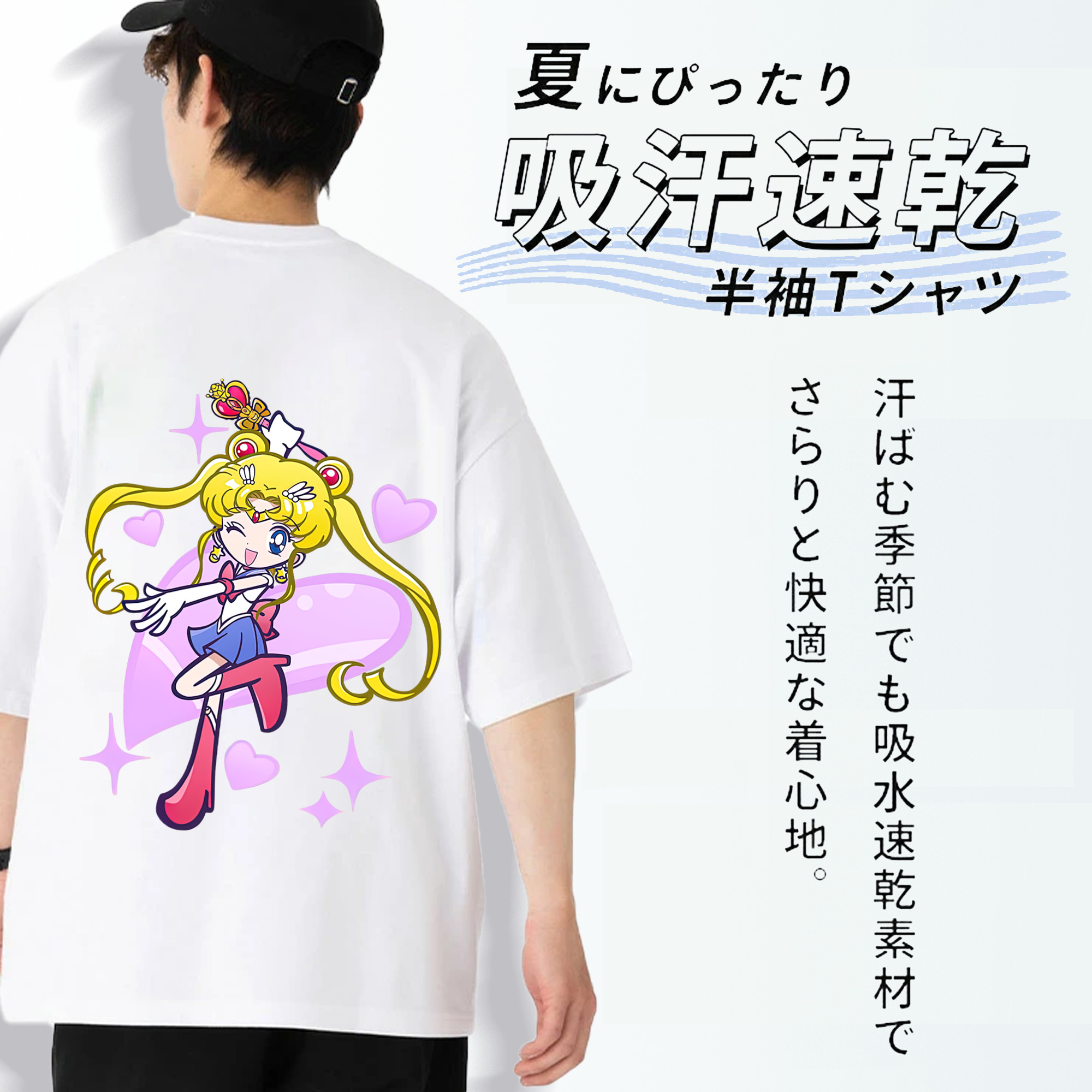 美少女戦士セーラームーン 月野 うさぎ つきの うさぎ Sailor Moon Tsukino Usagi 綿100％ メンズ半袖Tシャツ（バックプリント） 通気性