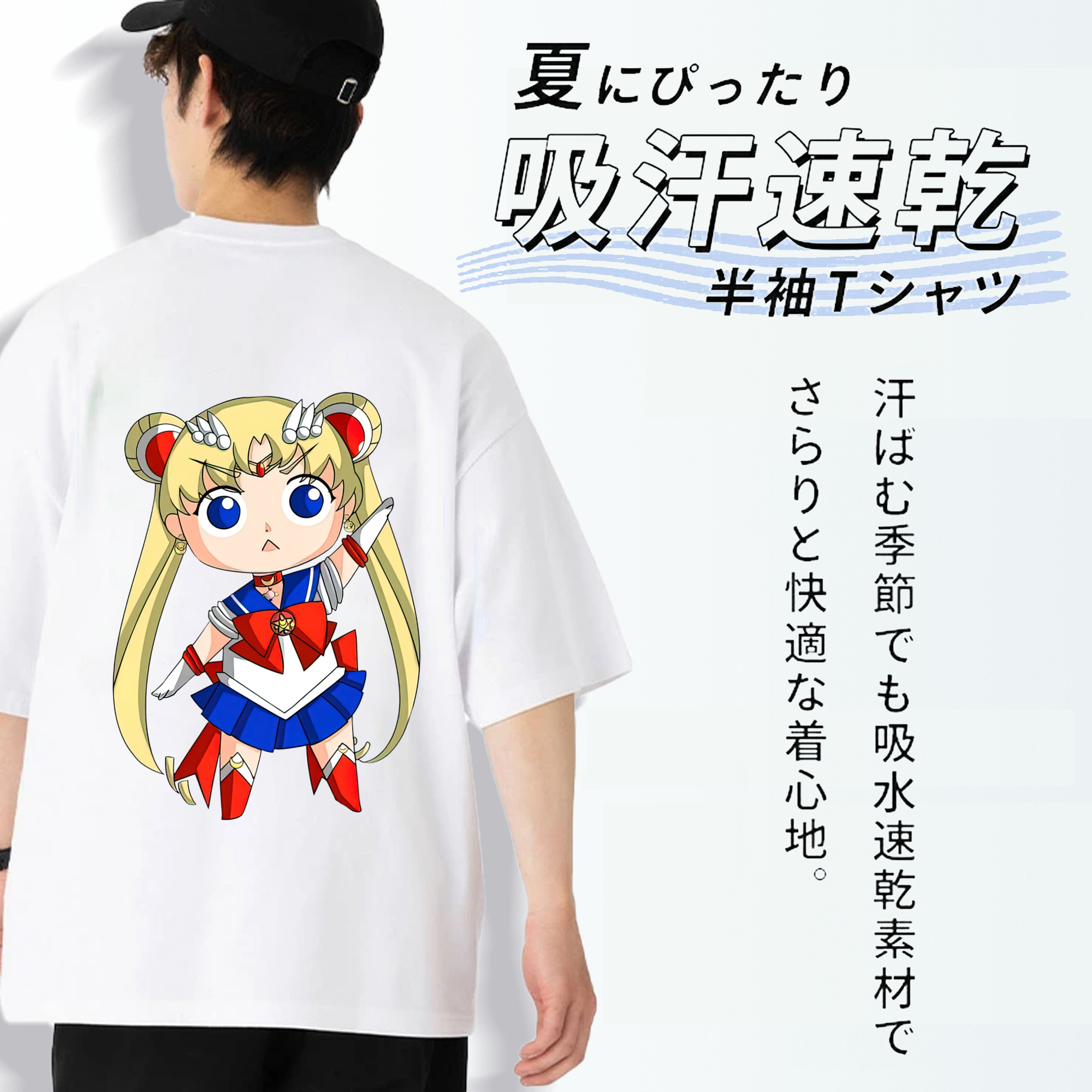 美少女戦士セーラームーン 月野 うさぎ つきの うさぎ Sailor Moon Tsukino Usagi 綿100％ メンズ半袖Tシャツ（バックプリント） 通気性