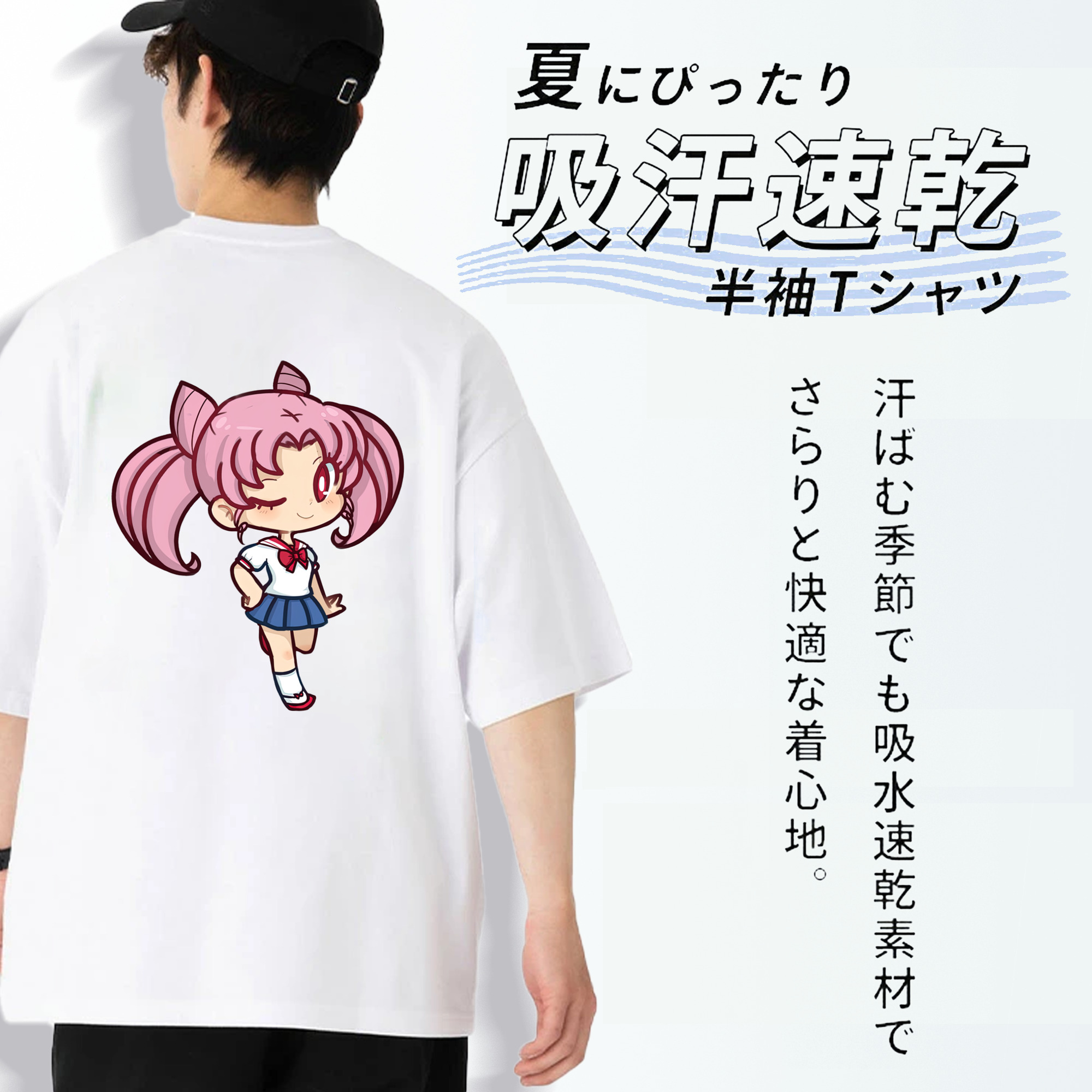 美少女戦士セーラームーン ちびうさ Sailor Moon Chibiusa Tsukino Usagi Small Lady Serenity 綿100％ メンズ半袖Tシャツ（バックプリント） 通気性