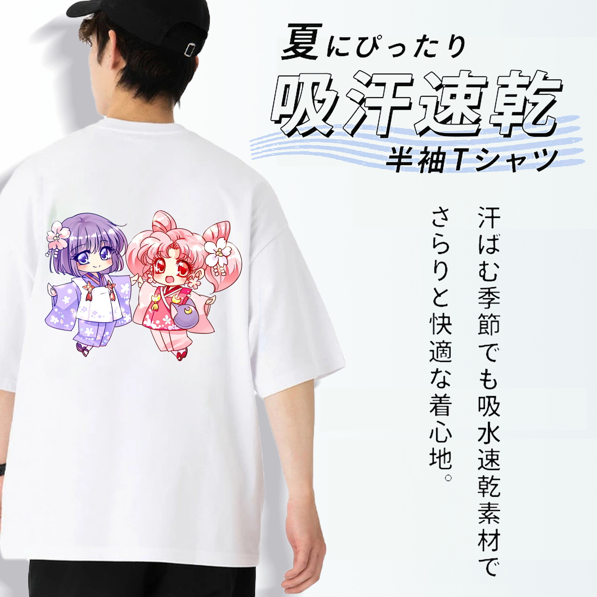美少女戦士セーラームーン ちびうさ Sailor Moon Chibiusa Tsukino Usagi Small Lady Serenity 綿100％ メンズ半袖Tシャツ（バックプリント） 通気性