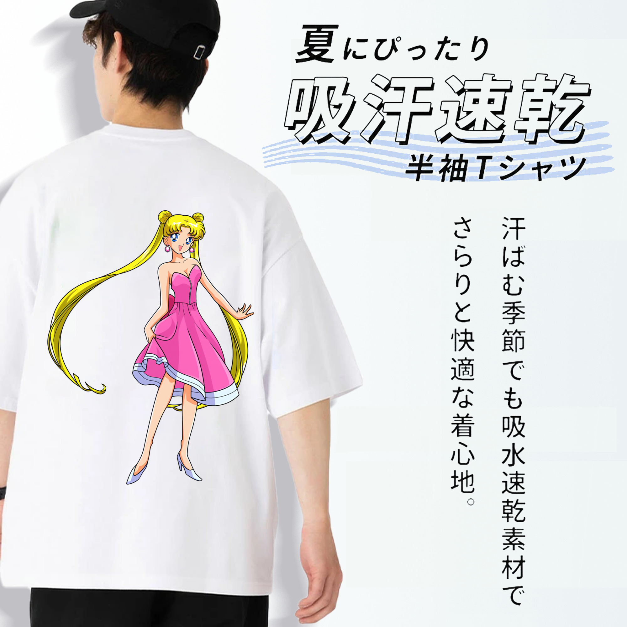 美少女戦士セーラームーン 愛野 美奈子 あいの みなこ Sailor Moon Aino Minako 綿100％ メンズ半袖Tシャツ（バックプリント） 通気性