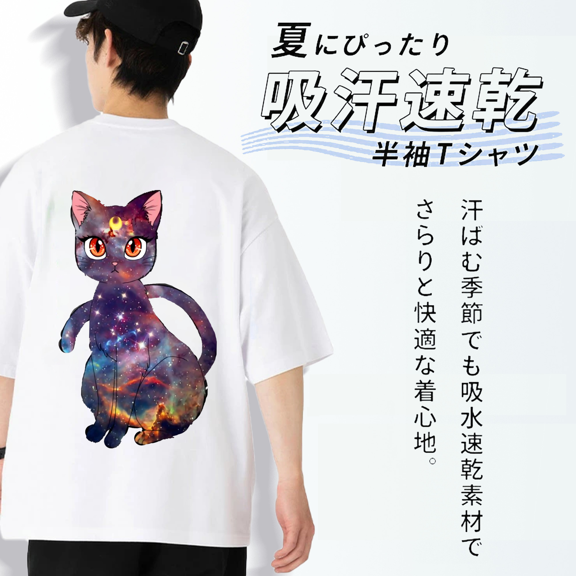 美少女戦士セーラームーン Sailor Moon 綿100％ メンズ半袖Tシャツ（バックプリント） 通気性