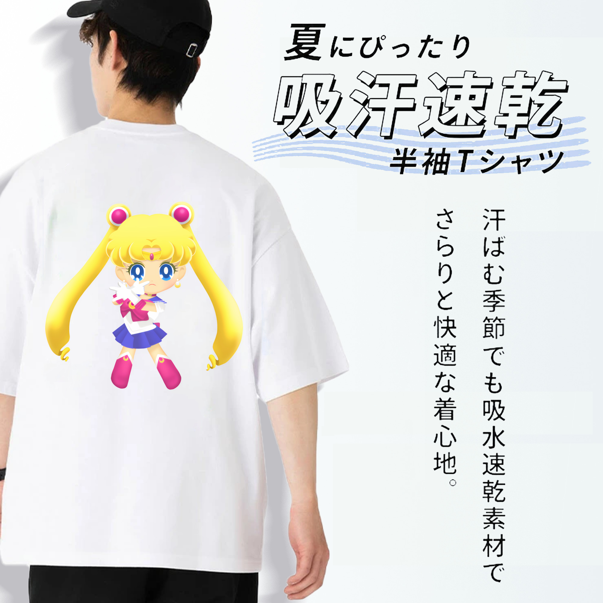 美少女戦士セーラームーン 月野 うさぎ つきの うさぎ Sailor Moon Tsukino Usagi 綿100％ メンズ半袖Tシャツ（バックプリント） 通気性