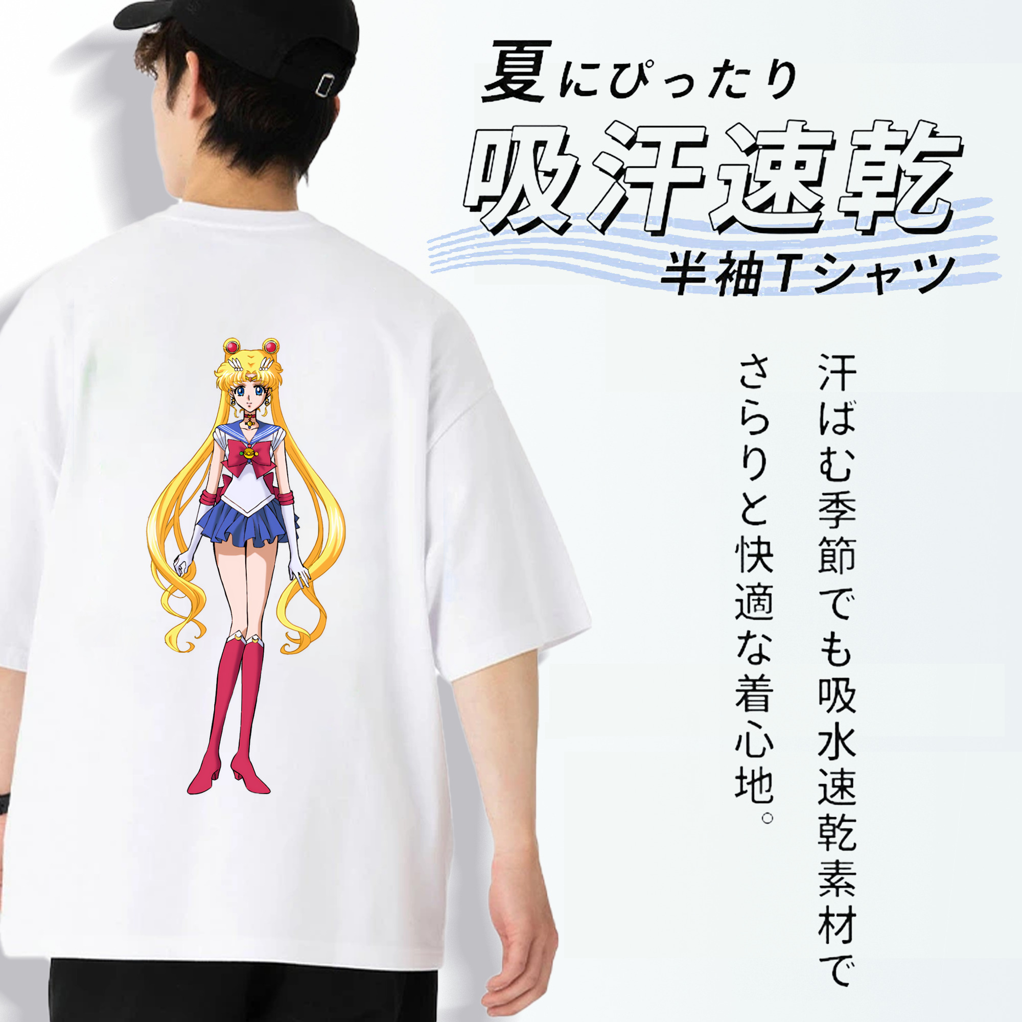 美少女戦士セーラームーン 月野 うさぎ つきの うさぎ Sailor Moon Tsukino Usagi 綿100％ メンズ半袖Tシャツ（バックプリント） 通気性