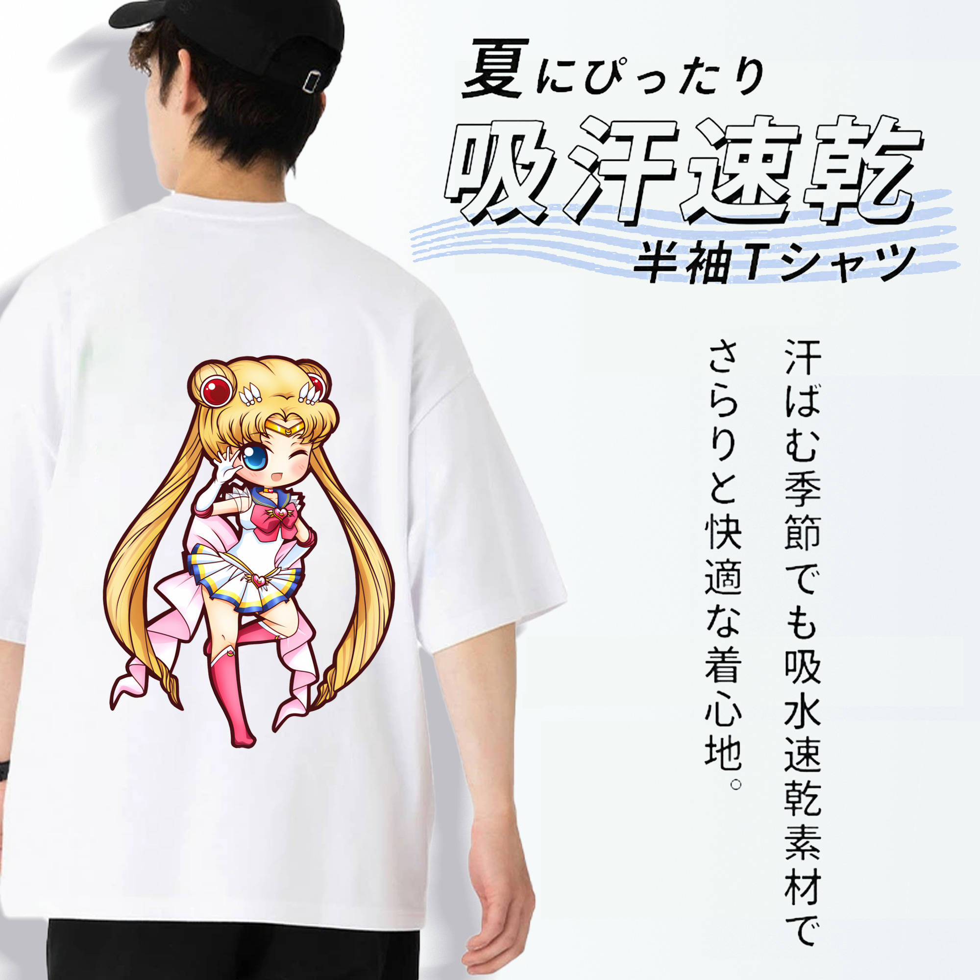 美少女戦士セーラームーン 月野 うさぎ つきの うさぎ Sailor Moon Tsukino Usagi 綿100％ メンズ半袖Tシャツ（バックプリント） 通気性