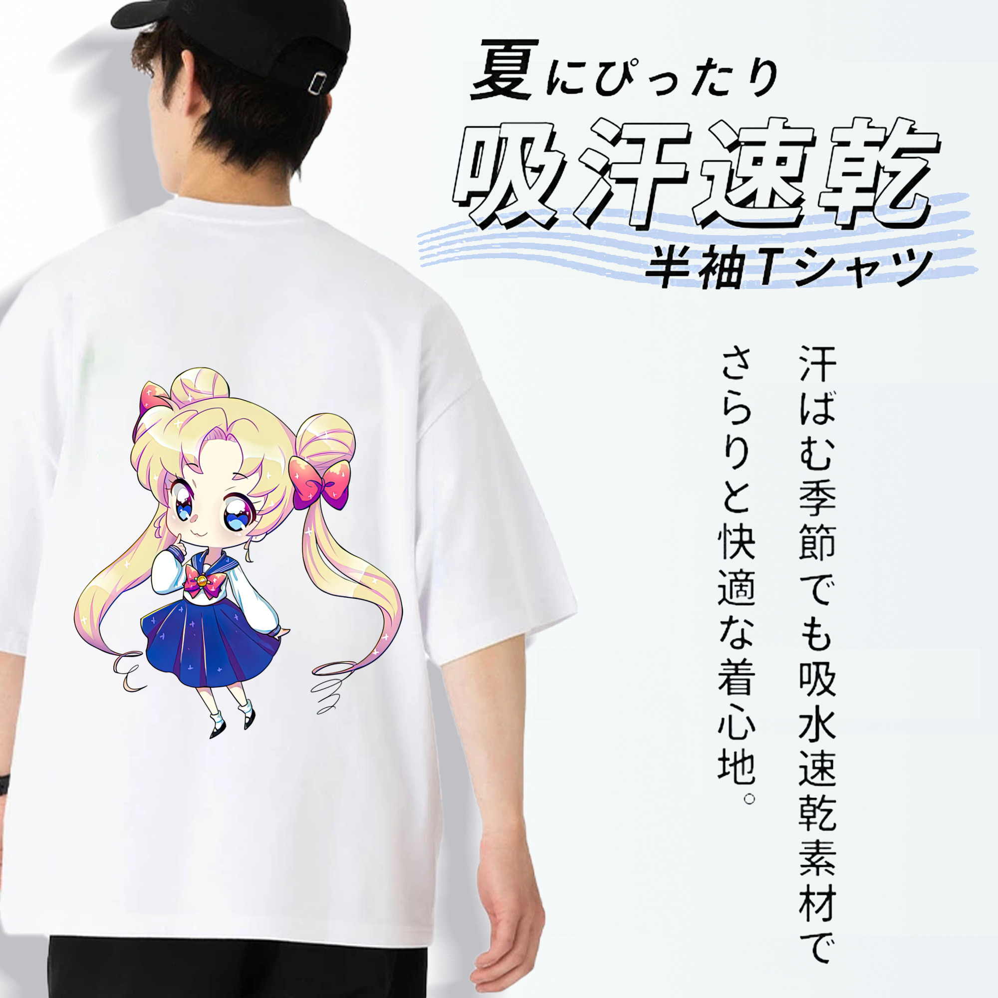 美少女戦士セーラームーン 月野 うさぎ つきの うさぎ Sailor Moon Tsukino Usagi 綿100％ メンズ半袖Tシャツ（バックプリント） 通気性