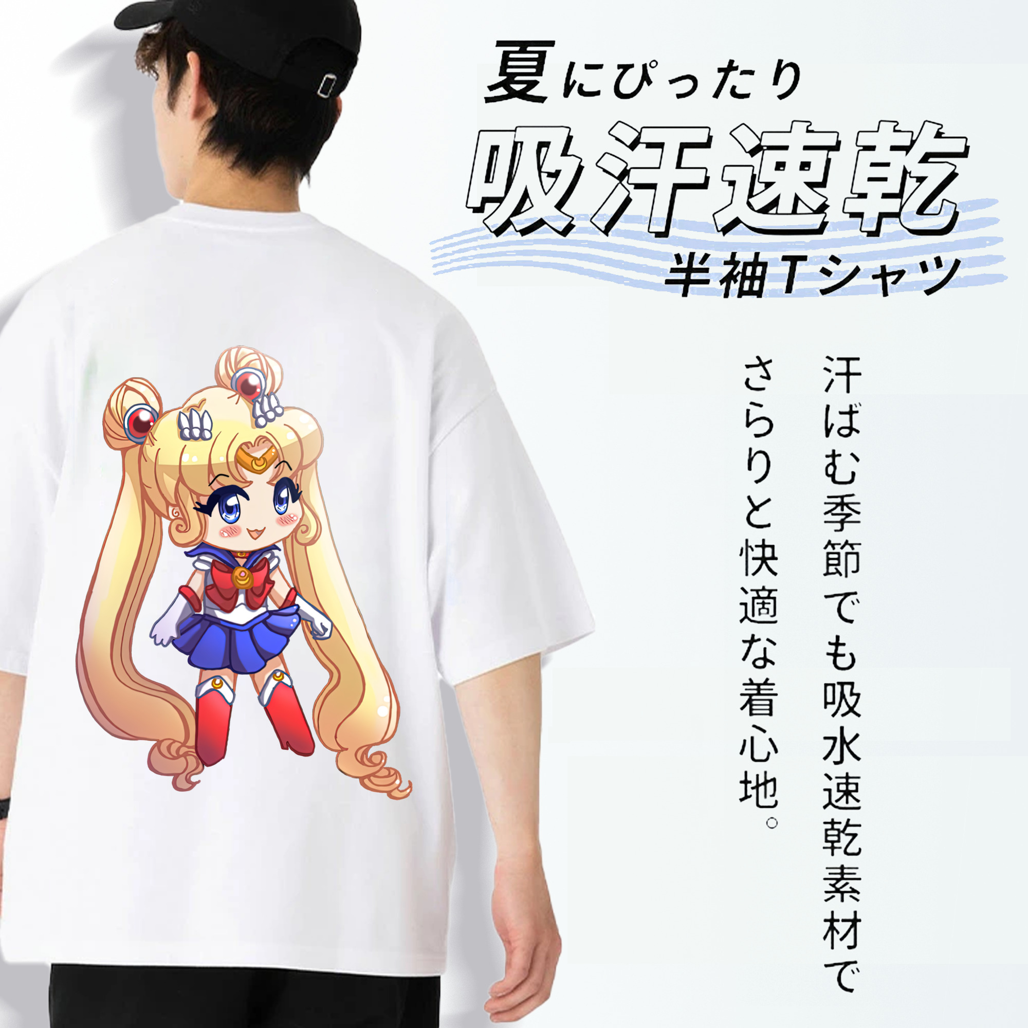 美少女戦士セーラームーン 月野 うさぎ つきの うさぎ Sailor Moon Tsukino Usagi 綿100％ メンズ半袖Tシャツ（バックプリント） 通気性