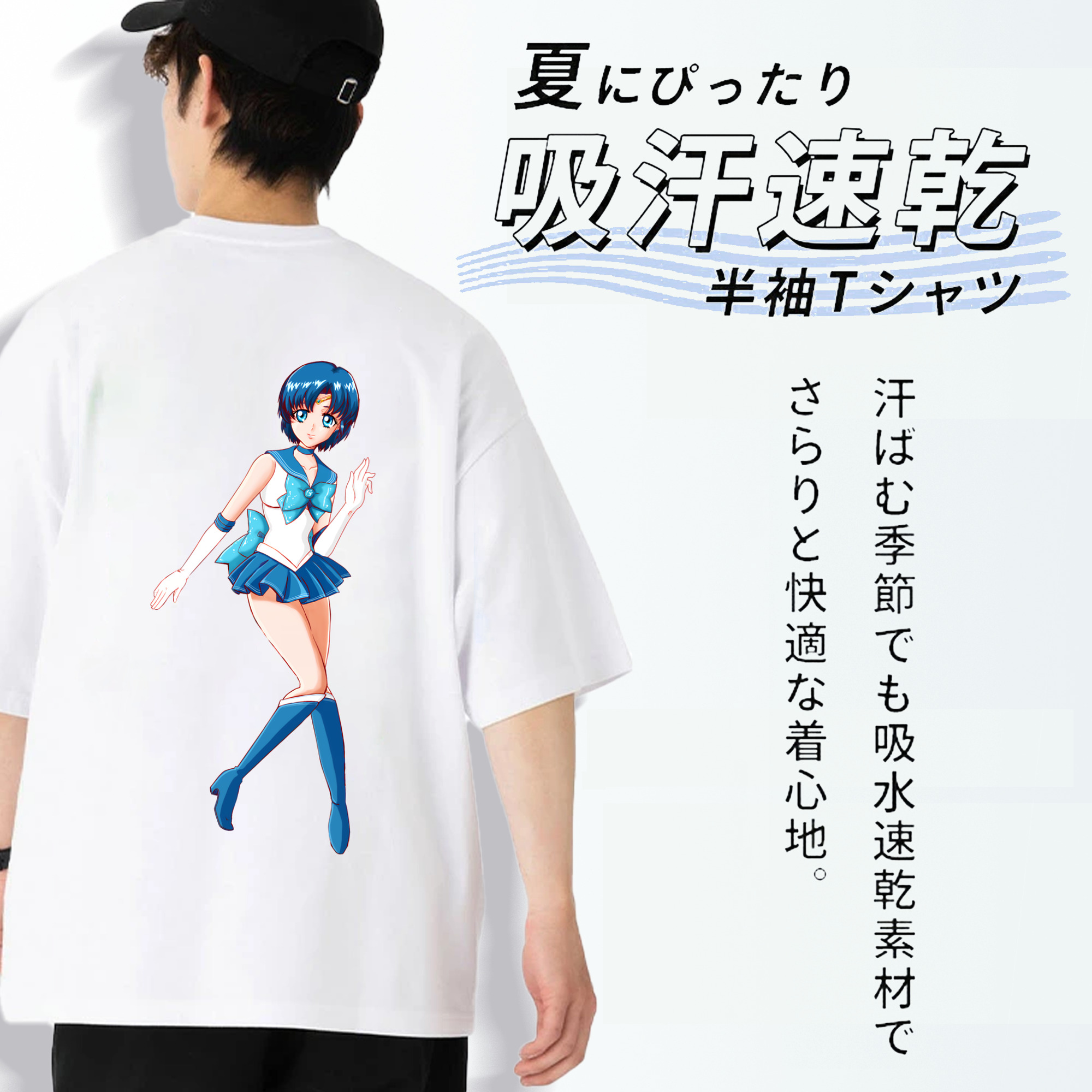美少女戦士セーラームーン 水野 亜美 みずの あみ Sailor Moon Mizuno Ami 綿100％ メンズ半袖Tシャツ（バックプリント） 通気性