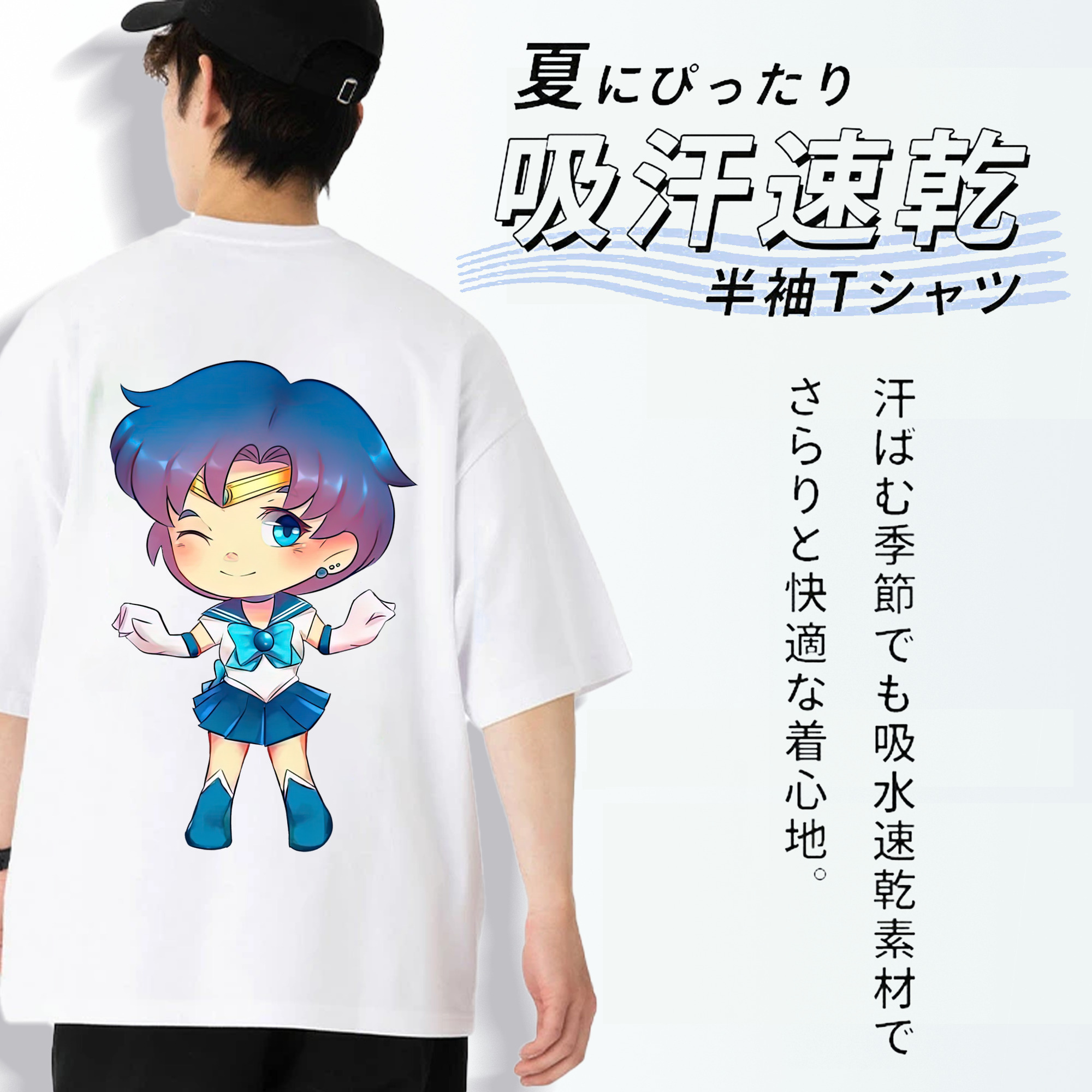 美少女戦士セーラームーン 水野 亜美 みずの あみ Sailor Moon Mizuno Ami 綿100％ メンズ半袖Tシャツ（バックプリント） 通気性
