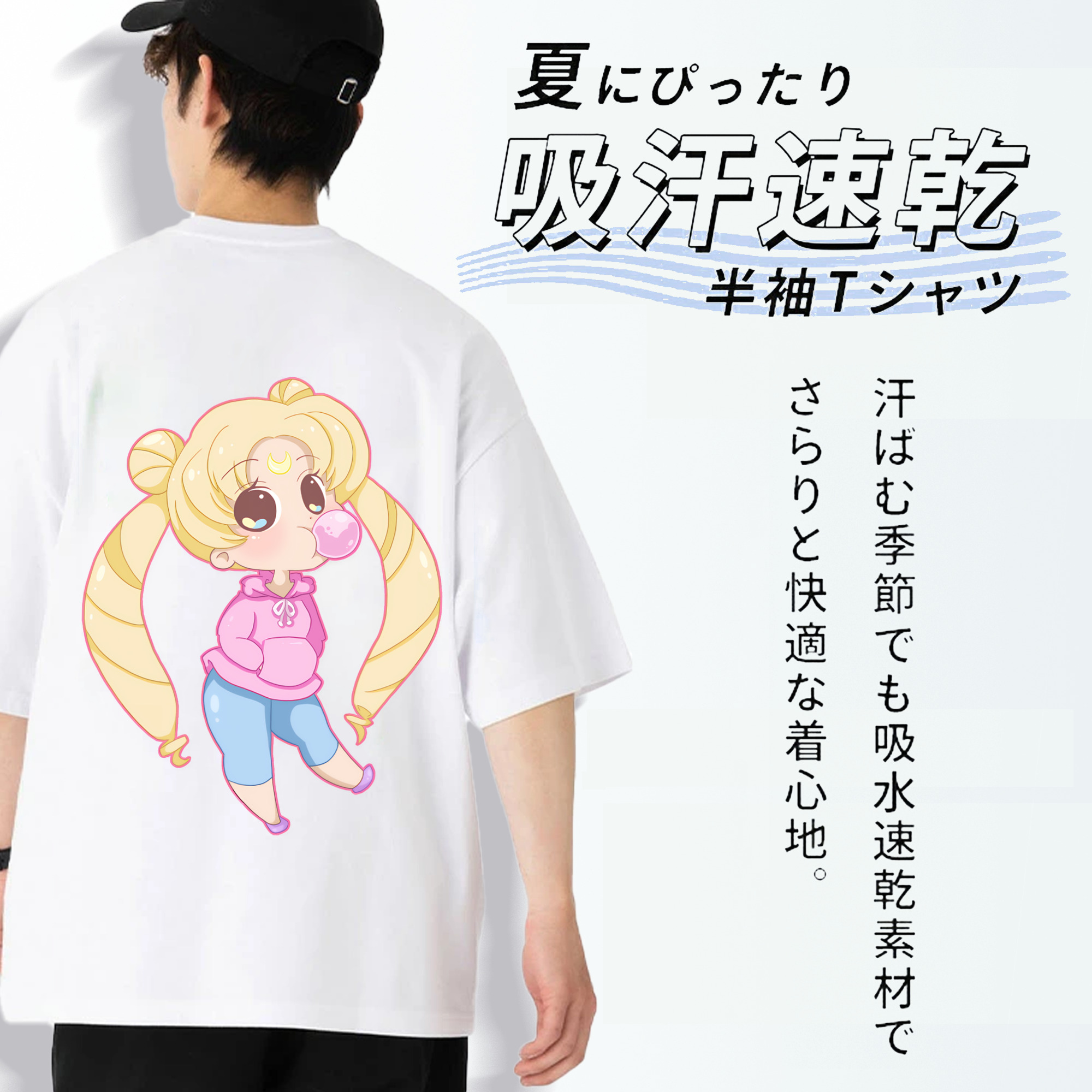 美少女戦士セーラームーン 愛野 美奈子 あいの みなこ Sailor Moon Aino Minako 綿100％ メンズ半袖Tシャツ（バックプリント） 通気性