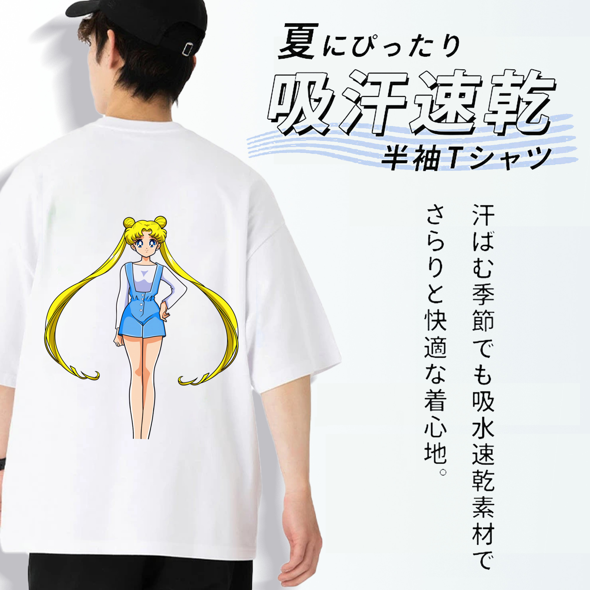 美少女戦士セーラームーン 愛野 美奈子 あいの みなこ Sailor Moon Aino Minako 綿100％ メンズ半袖Tシャツ（バックプリント） 通気性