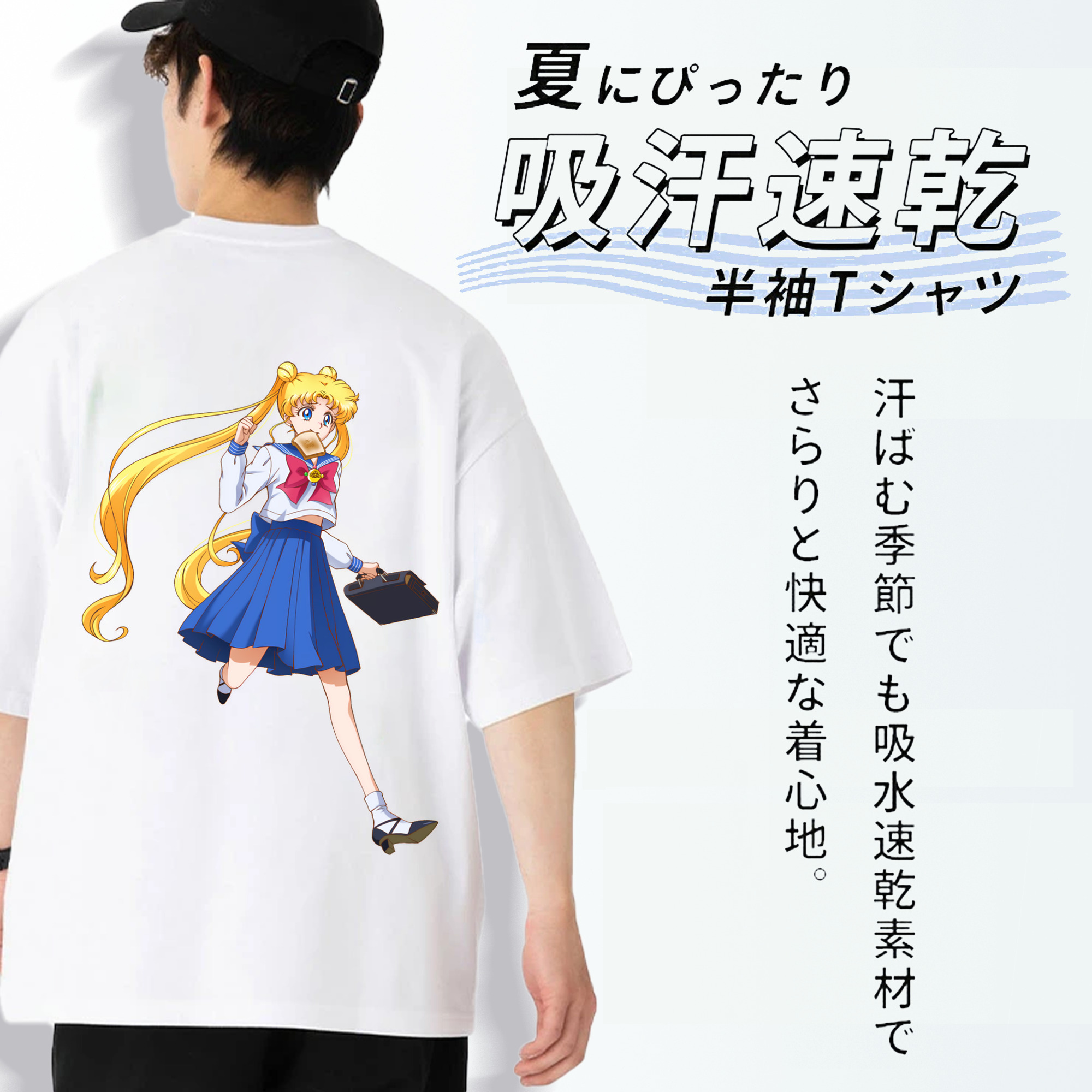 美少女戦士セーラームーン 愛野 美奈子 あいの みなこ Sailor Moon Aino Minako 綿100％ メンズ半袖Tシャツ（バックプリント） 通気性