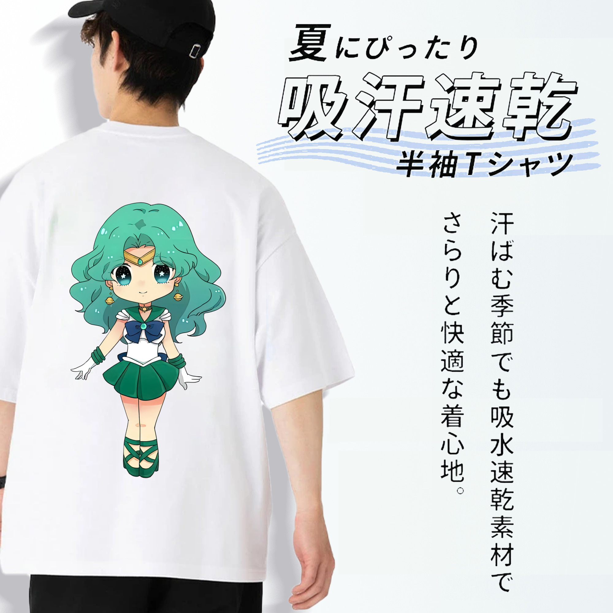 美少女戦士セーラームーン 海王 みちる（かいおう みちる） Sailor Moon Kaiou Michiru 綿100％ メンズ半袖Tシャツ（バックプリント） 通気性