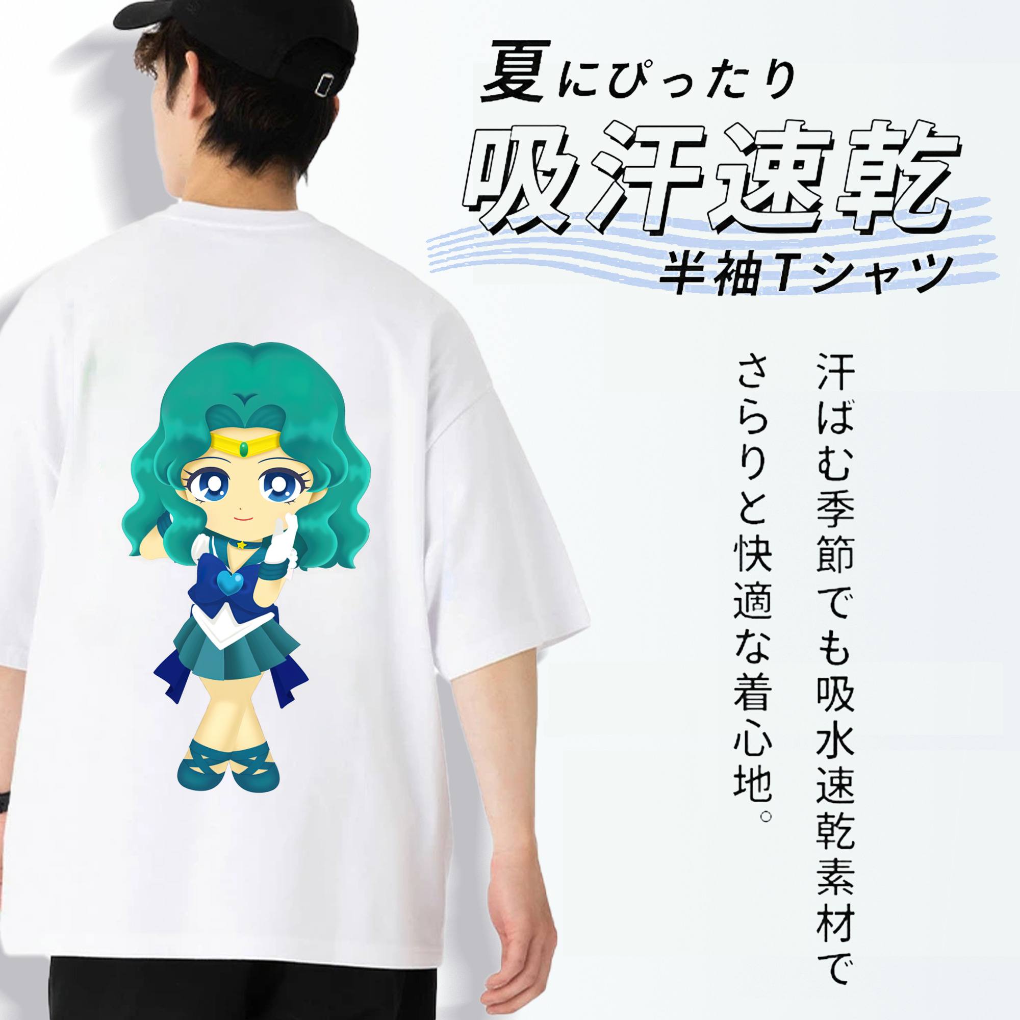 美少女戦士セーラームーン 海王 みちる（かいおう みちる） Sailor Moon Kaiou Michiru 綿100％ メンズ半袖Tシャツ（バックプリント） 通気性