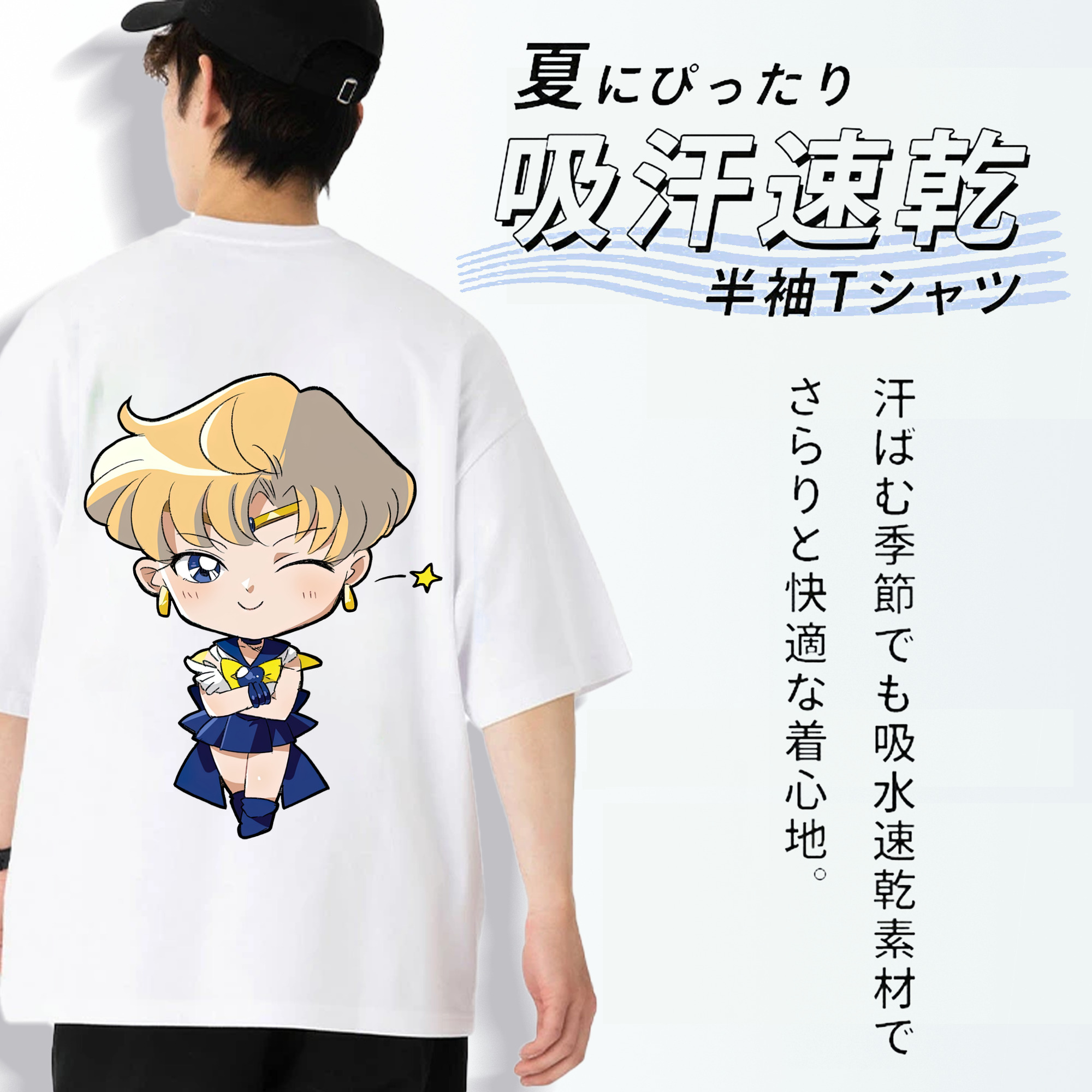 美少女戦士セーラームーン 天王はるか Sailor Moon Tenoh Haruka 綿100％ メンズ半袖Tシャツ（バックプリント） 通気性