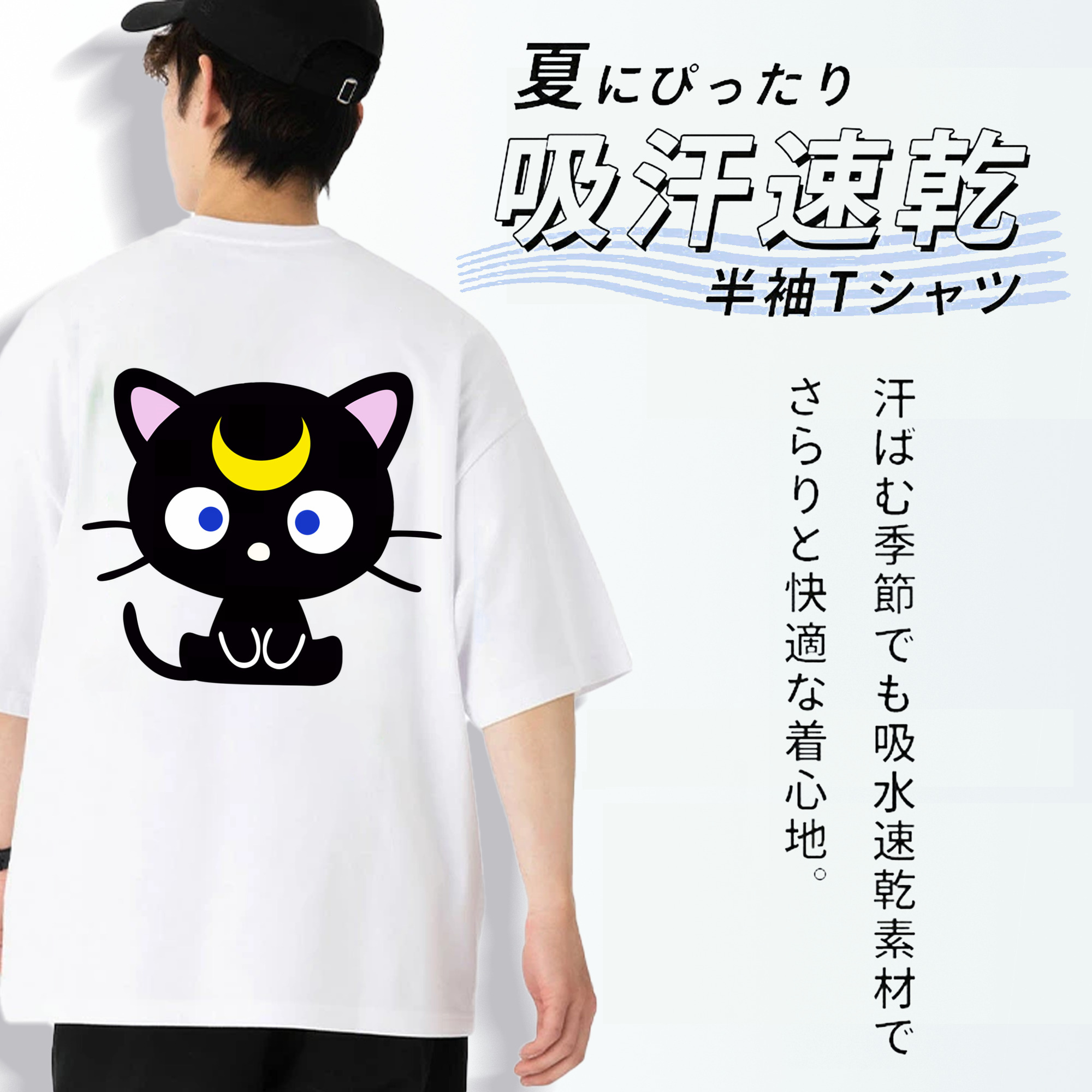 美少女戦士セーラームーン Sailor Moon 綿100％ メンズ半袖Tシャツ（バックプリント） 通気性