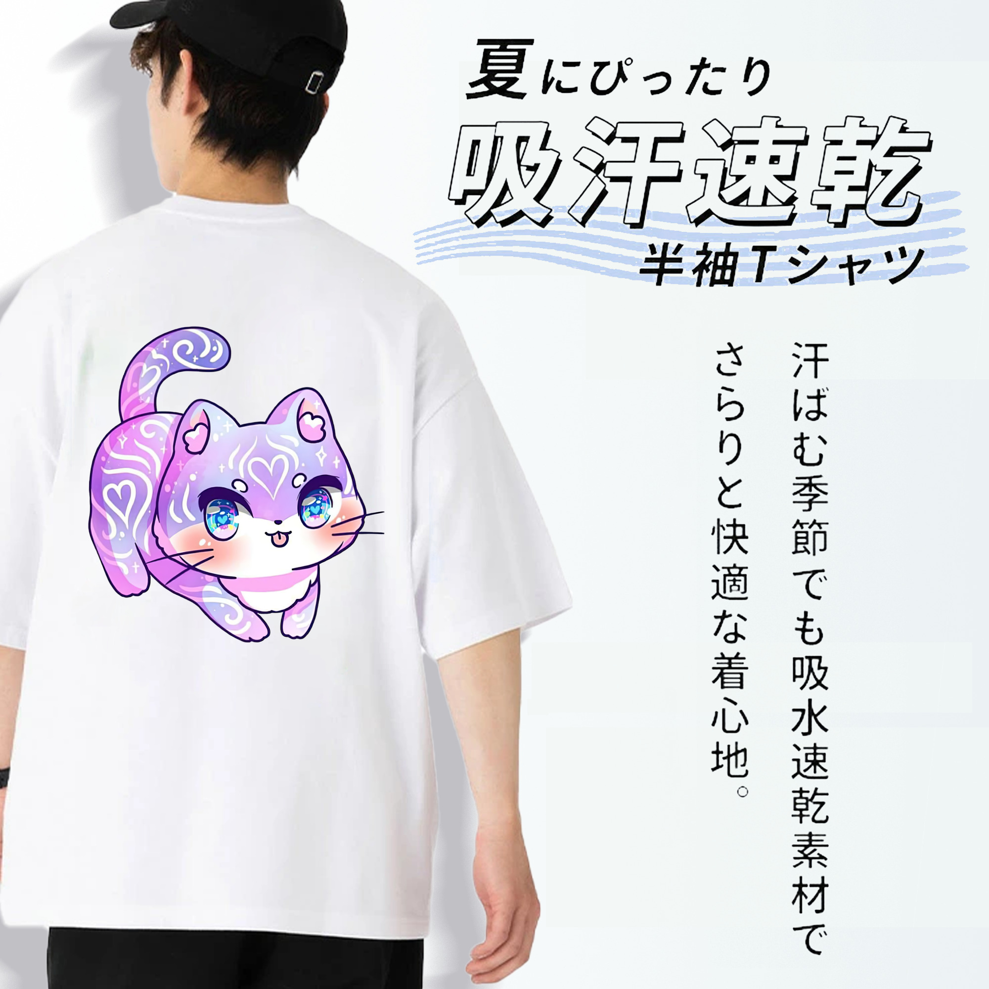 美少女戦士セーラームーン Sailor Moon 綿100％ メンズ半袖Tシャツ（バックプリント） 通気性