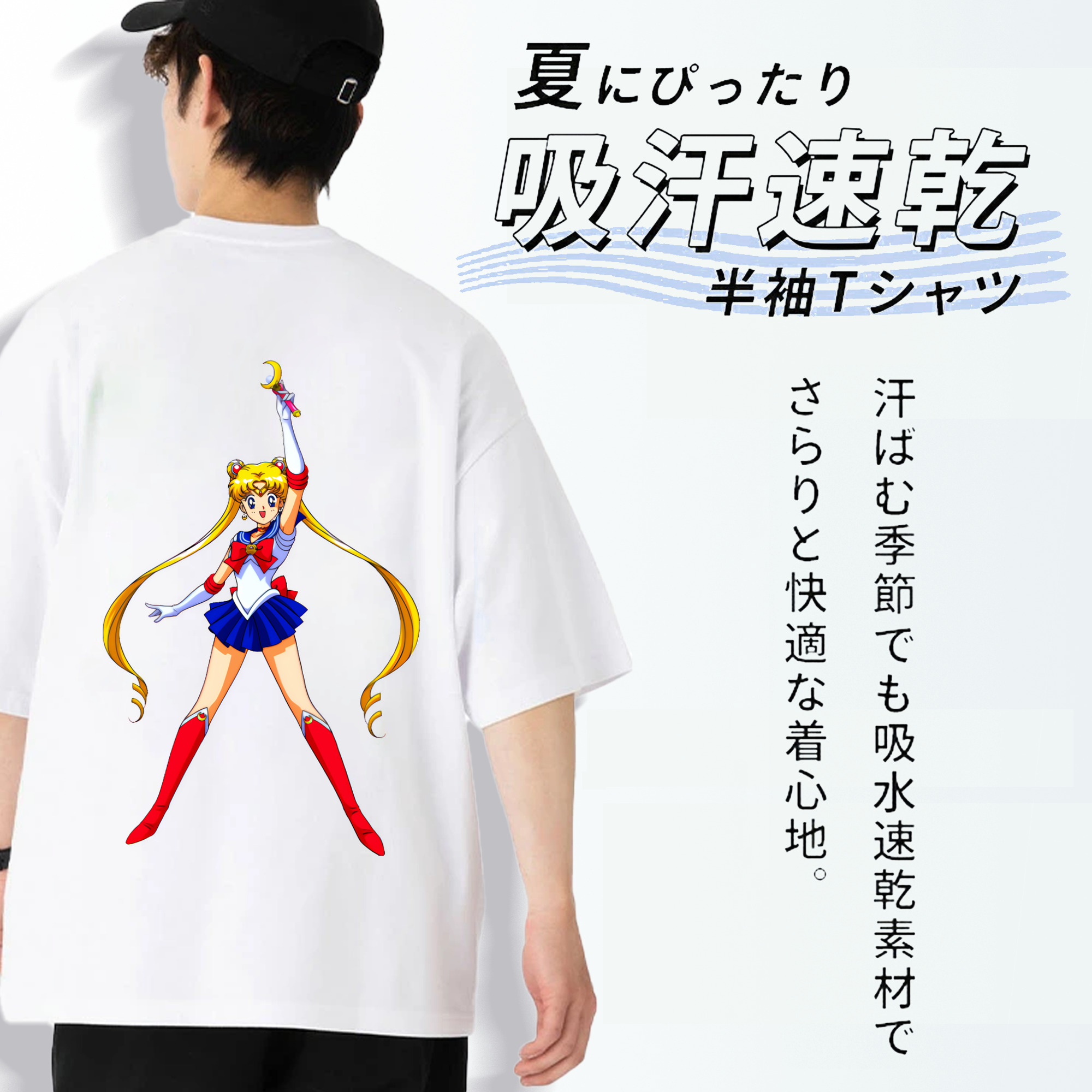 美少女戦士セーラームーン 月野 うさぎ つきの うさぎ Sailor Moon Tsukino Usagi 綿100％ メンズ半袖Tシャツ（バックプリント） 通気性