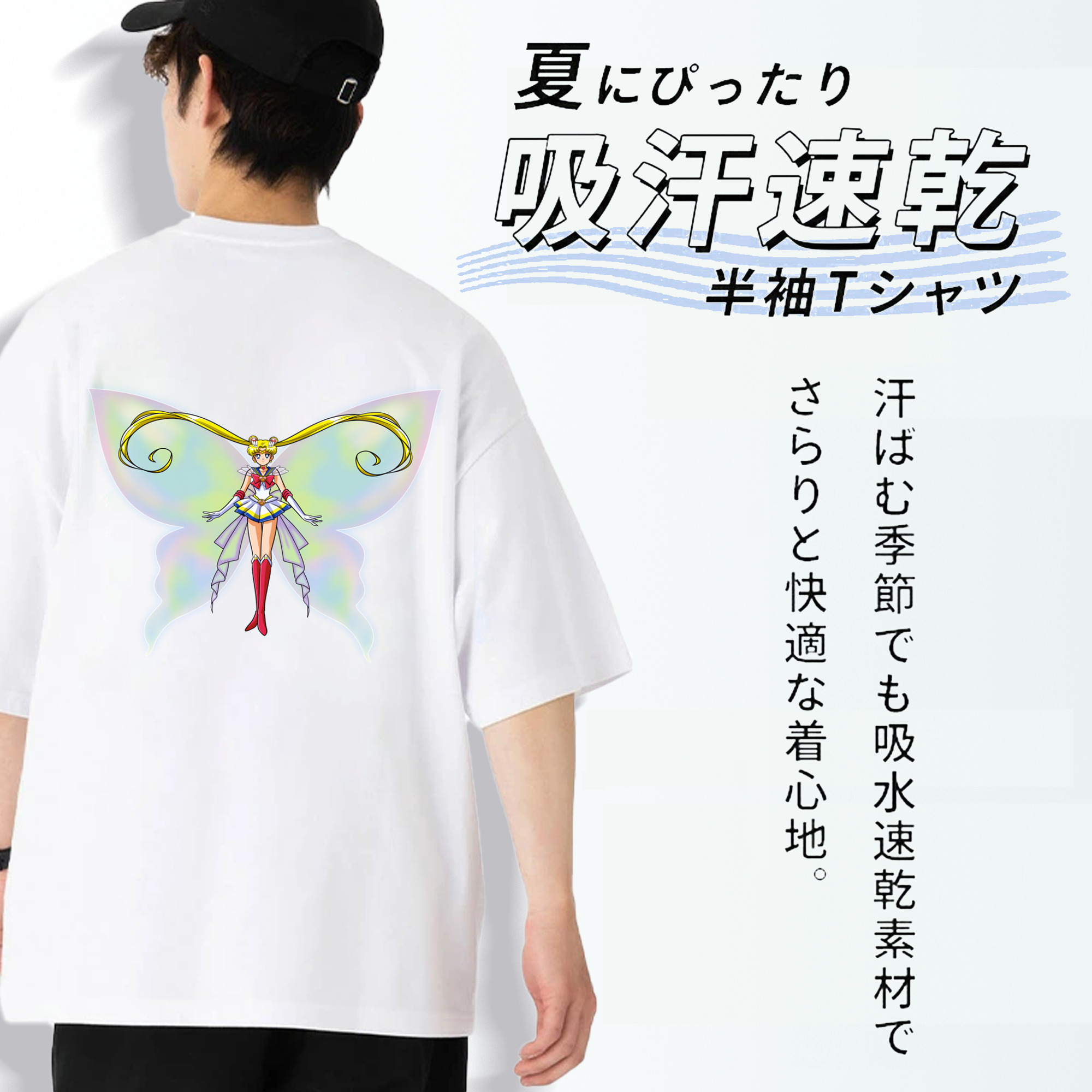 美少女戦士セーラームーン 月野 うさぎ つきの うさぎ Sailor Moon Tsukino Usagi 綿100％ メンズ半袖Tシャツ（バックプリント） 通気性