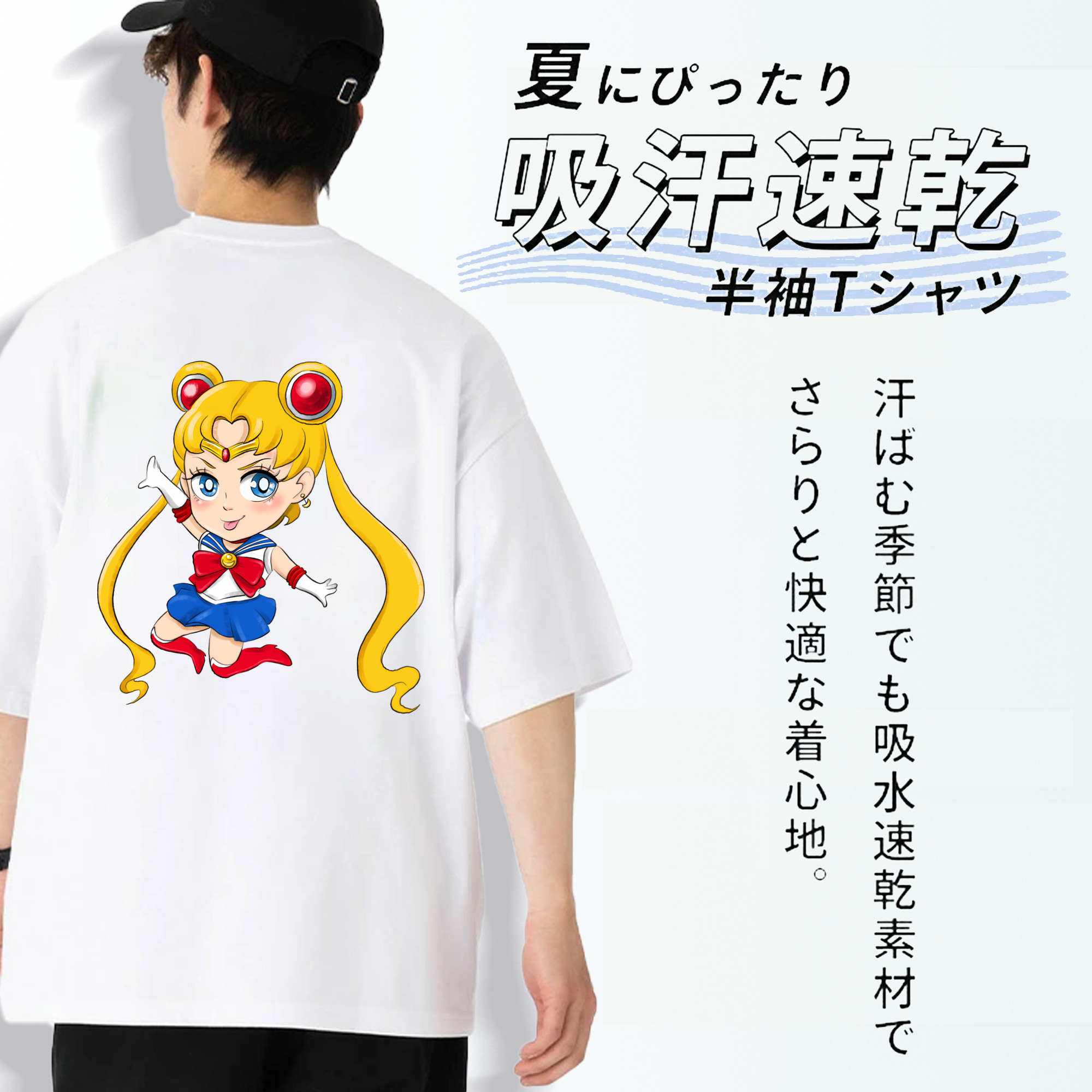 美少女戦士セーラームーン 月野 うさぎ つきの うさぎ Sailor Moon Tsukino Usagi 綿100％ メンズ半袖Tシャツ（バックプリント） 通気性