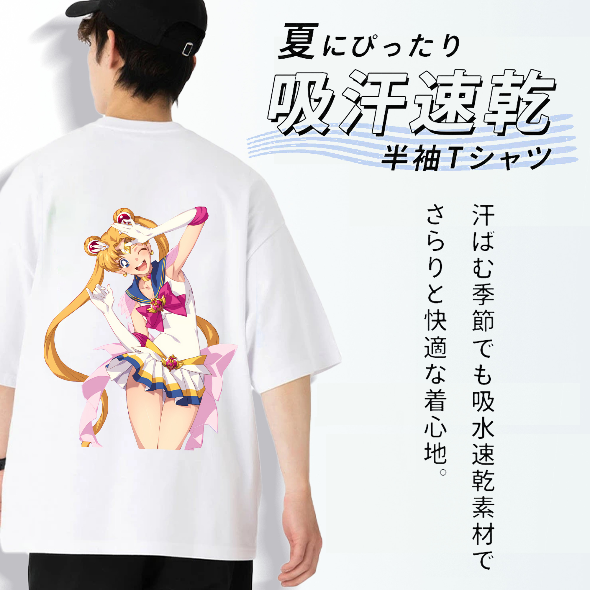 美少女戦士セーラームーン 月野 うさぎ つきの うさぎ Sailor Moon Tsukino Usagi 綿100％ メンズ半袖Tシャツ（バックプリント） 通気性