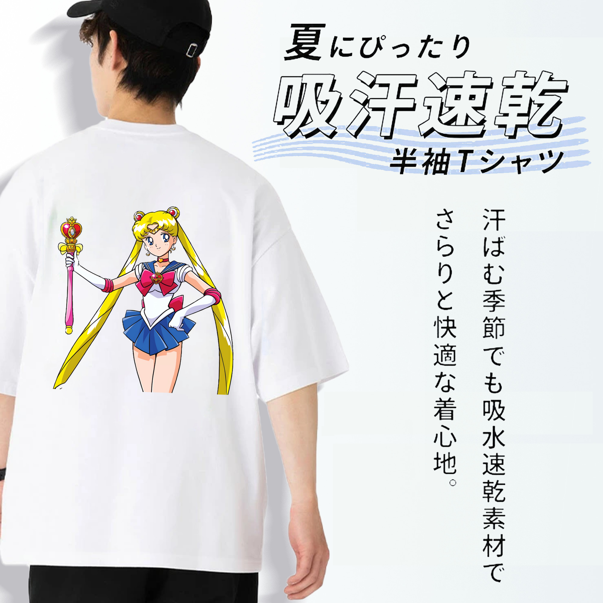 美少女戦士セーラームーン 月野 うさぎ つきの うさぎ Sailor Moon Tsukino Usagi 綿100％ メンズ半袖Tシャツ（バックプリント） 通気性