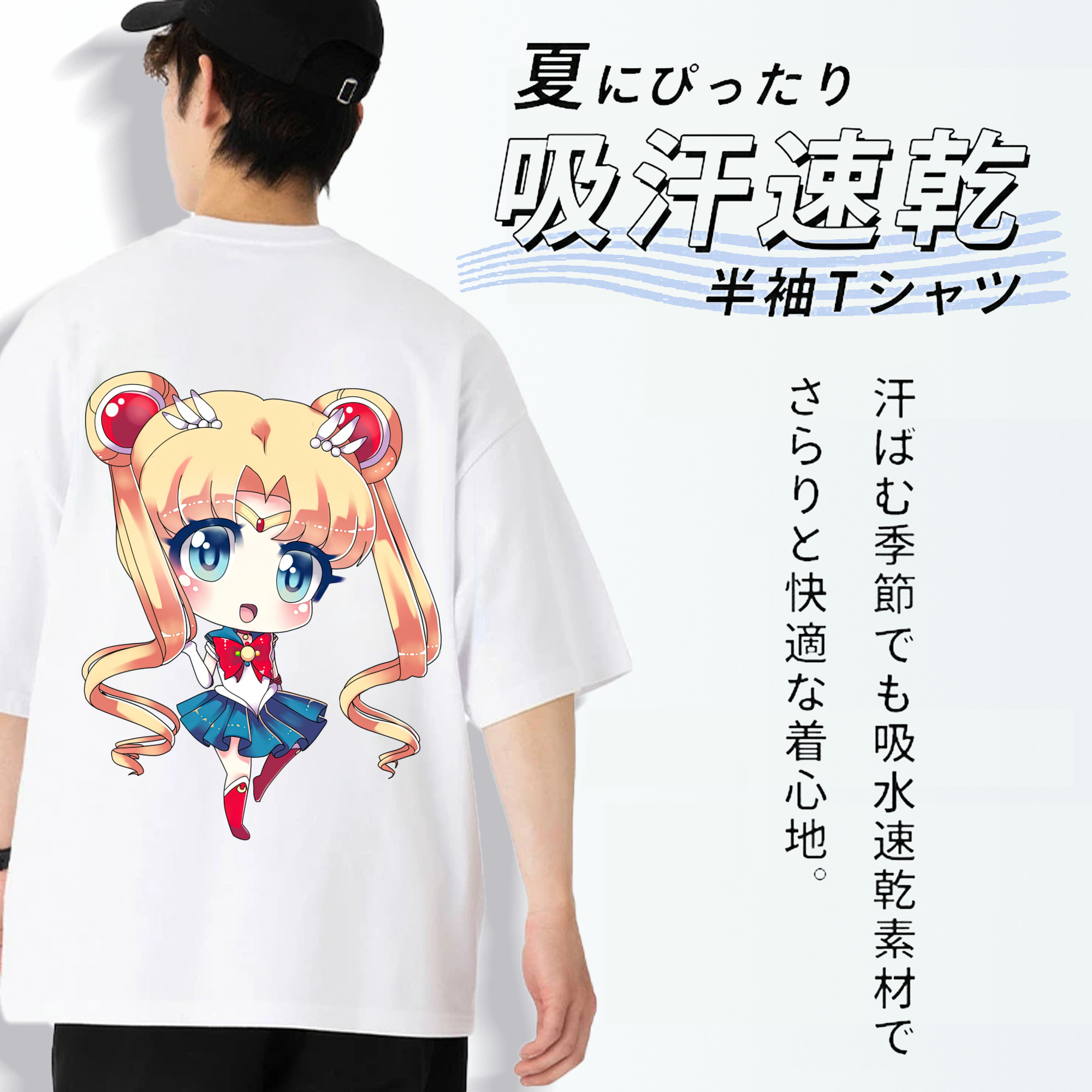 美少女戦士セーラームーン 月野 うさぎ つきの うさぎ Sailor Moon Tsukino Usagi 綿100％ メンズ半袖Tシャツ（バックプリント） 通気性