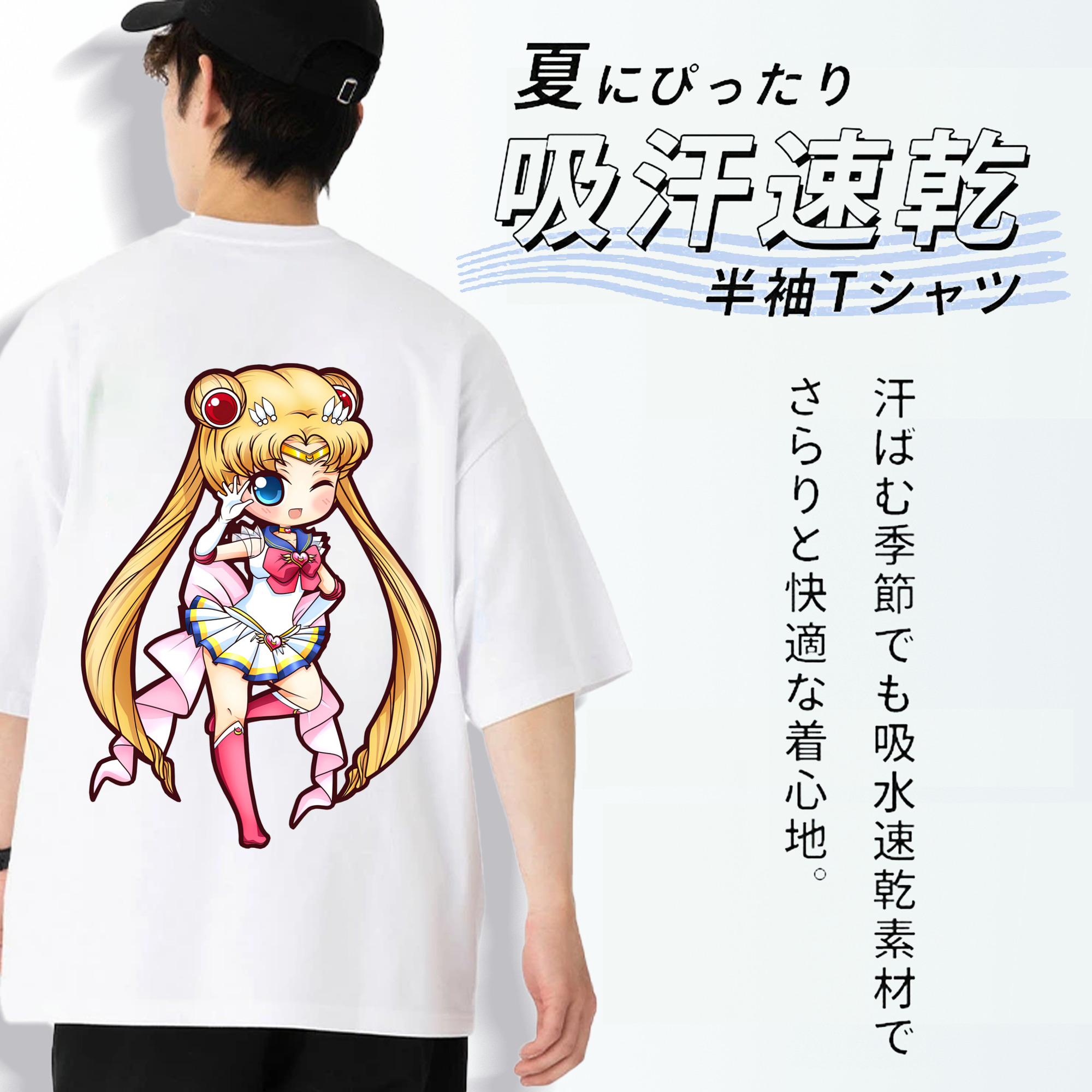 美少女戦士セーラームーン 月野 うさぎ つきの うさぎ Sailor Moon Tsukino Usagi 綿100％ メンズ半袖Tシャツ（バックプリント） 通気性