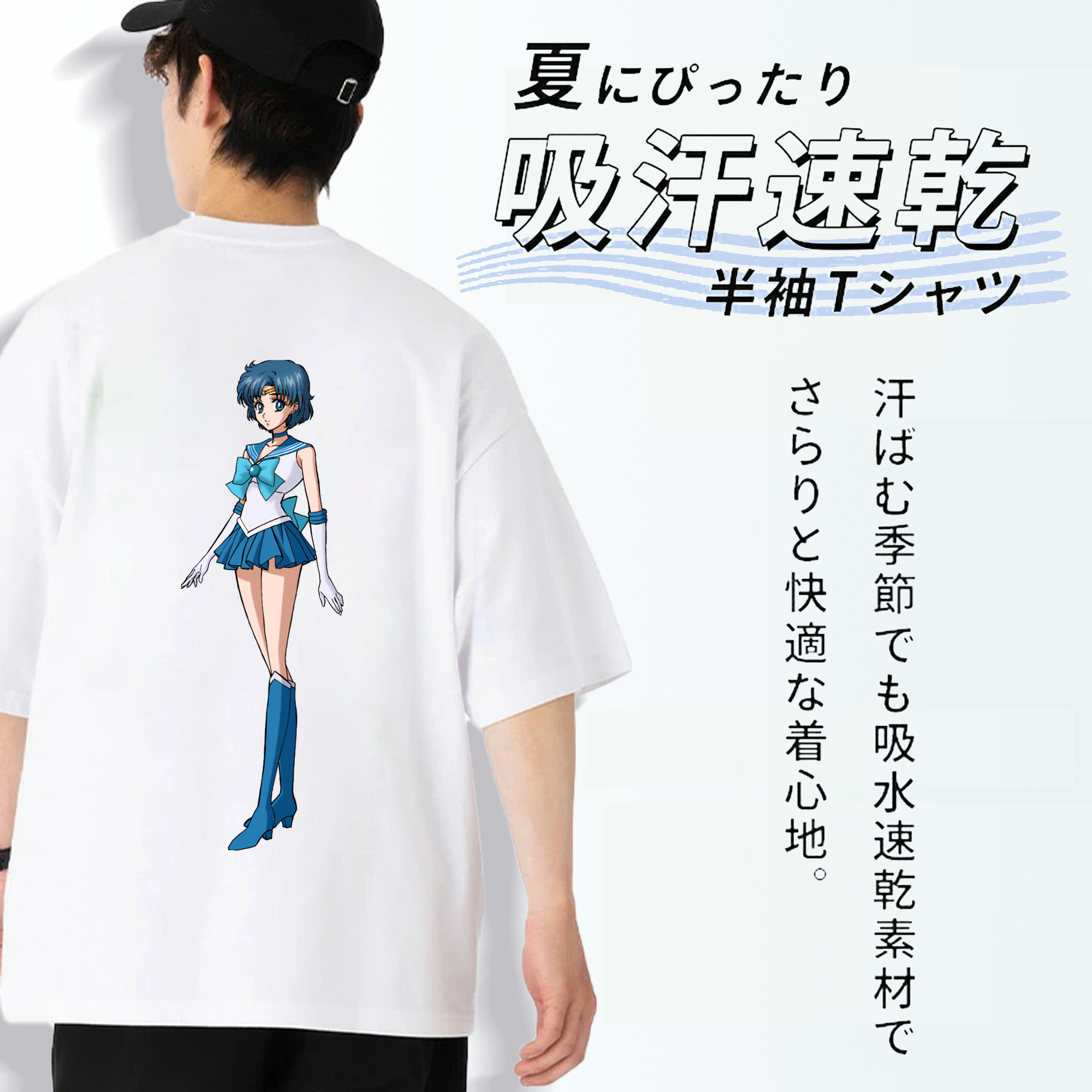 美少女戦士セーラームーン 水野 亜美 みずの あみ Sailor Moon Mizuno Ami 綿100％ メンズ半袖Tシャツ（バックプリント） 通気性