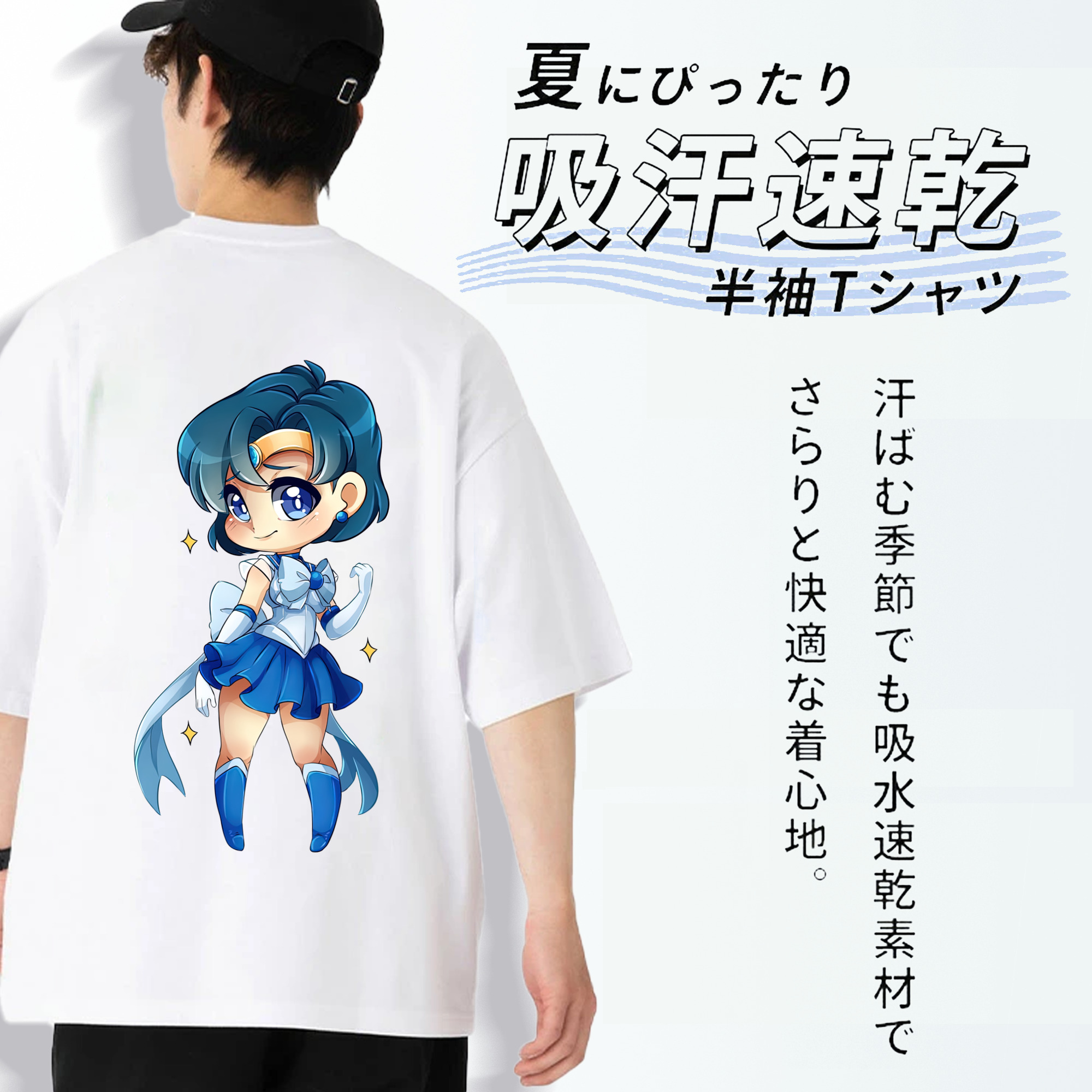 美少女戦士セーラームーン 水野 亜美 みずの あみ Sailor Moon Mizuno Ami 綿100％ メンズ半袖Tシャツ（バックプリント） 通気性