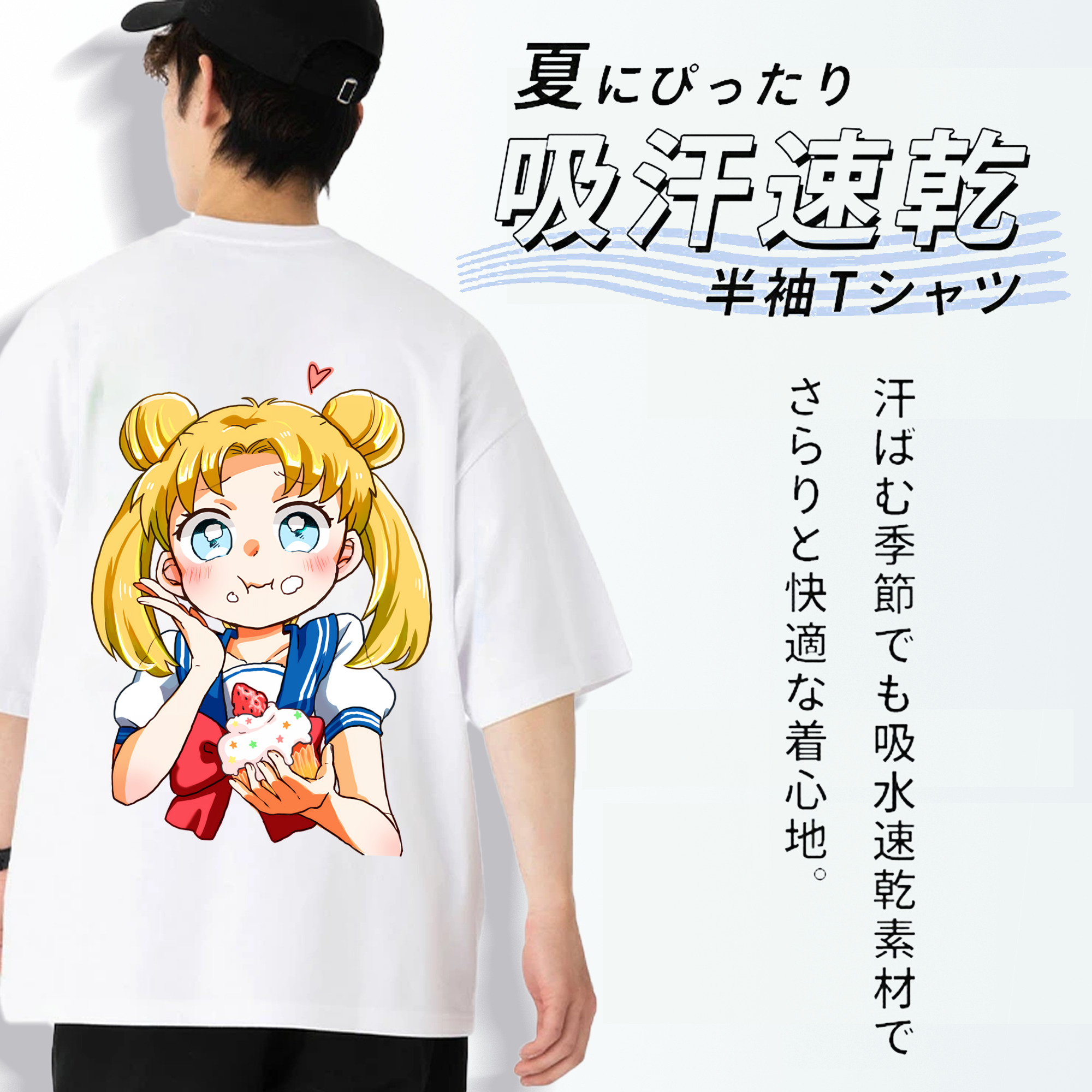 美少女戦士セーラームーン 愛野 美奈子 あいの みなこ Sailor Moon Aino Minako 綿100％ メンズ半袖Tシャツ（バックプリント） 通気性