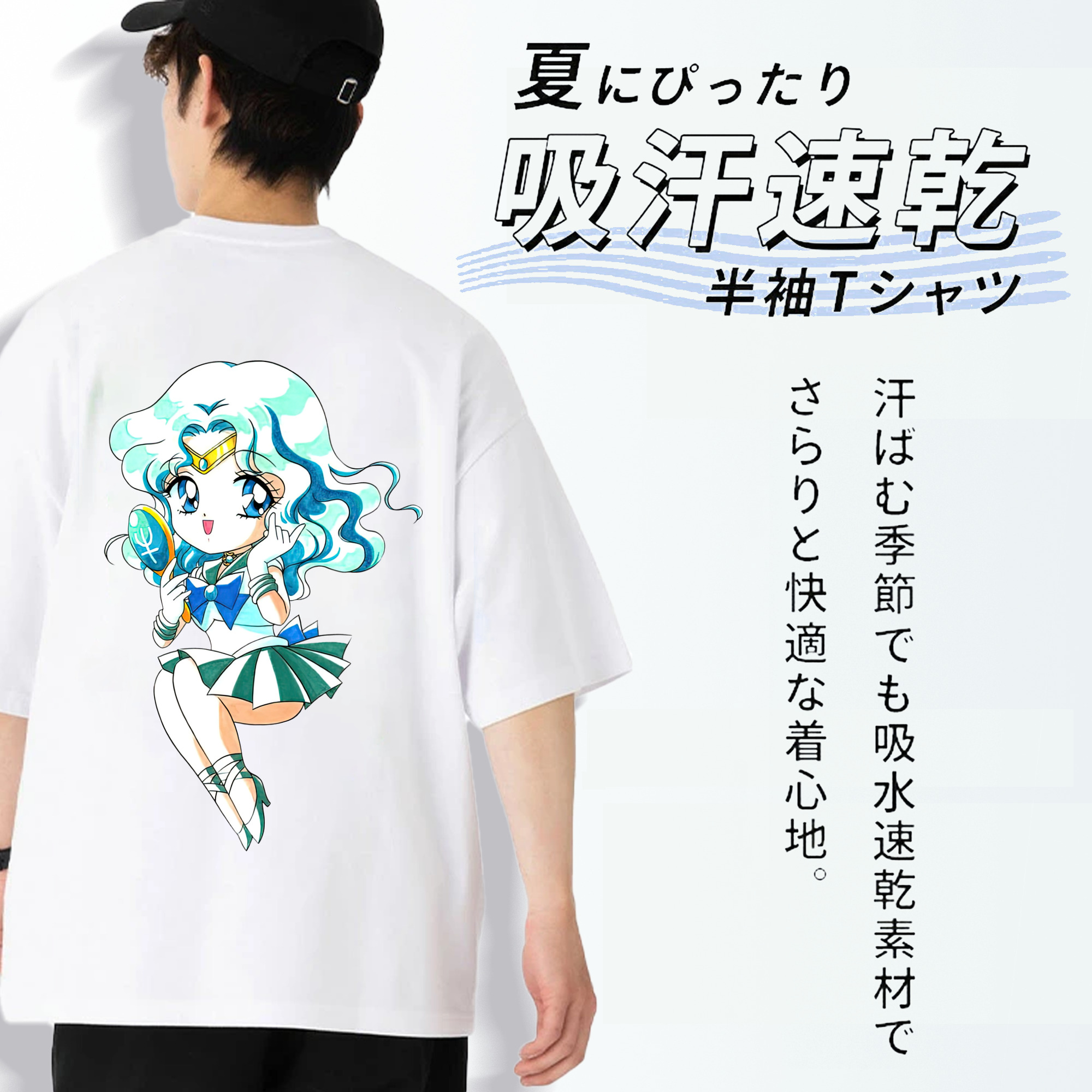美少女戦士セーラームーン 海王 みちる（かいおう みちる） Sailor Moon Kaiou Michiru 綿100％ メンズ半袖Tシャツ（バックプリント） 通気性