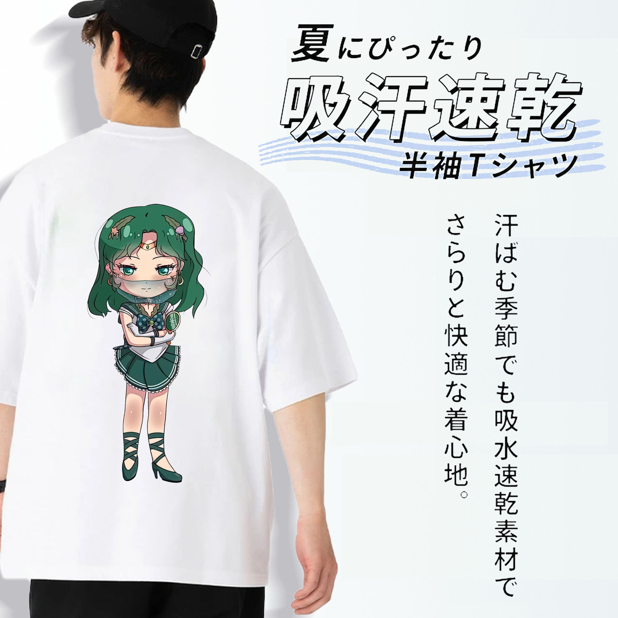 美少女戦士セーラームーン 海王 みちる（かいおう みちる） Sailor Moon Kaiou Michiru 綿100％ メンズ半袖Tシャツ（バックプリント） 通気性