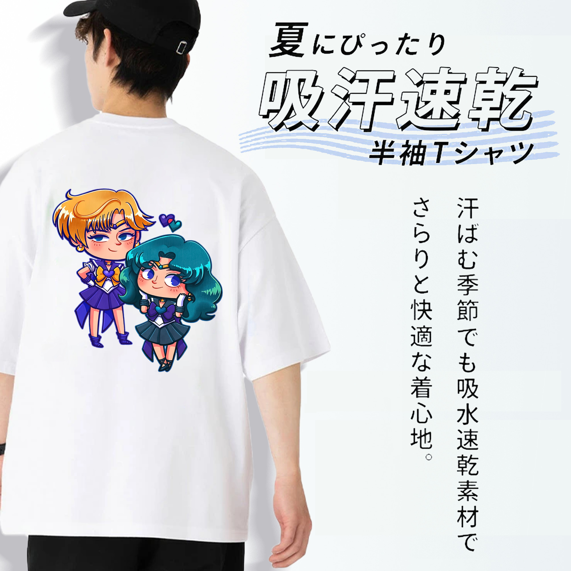 美少女戦士セーラームーン 天王はるか Sailor Moon Tenoh Haruka 綿100％ メンズ半袖Tシャツ（バックプリント） 通気性