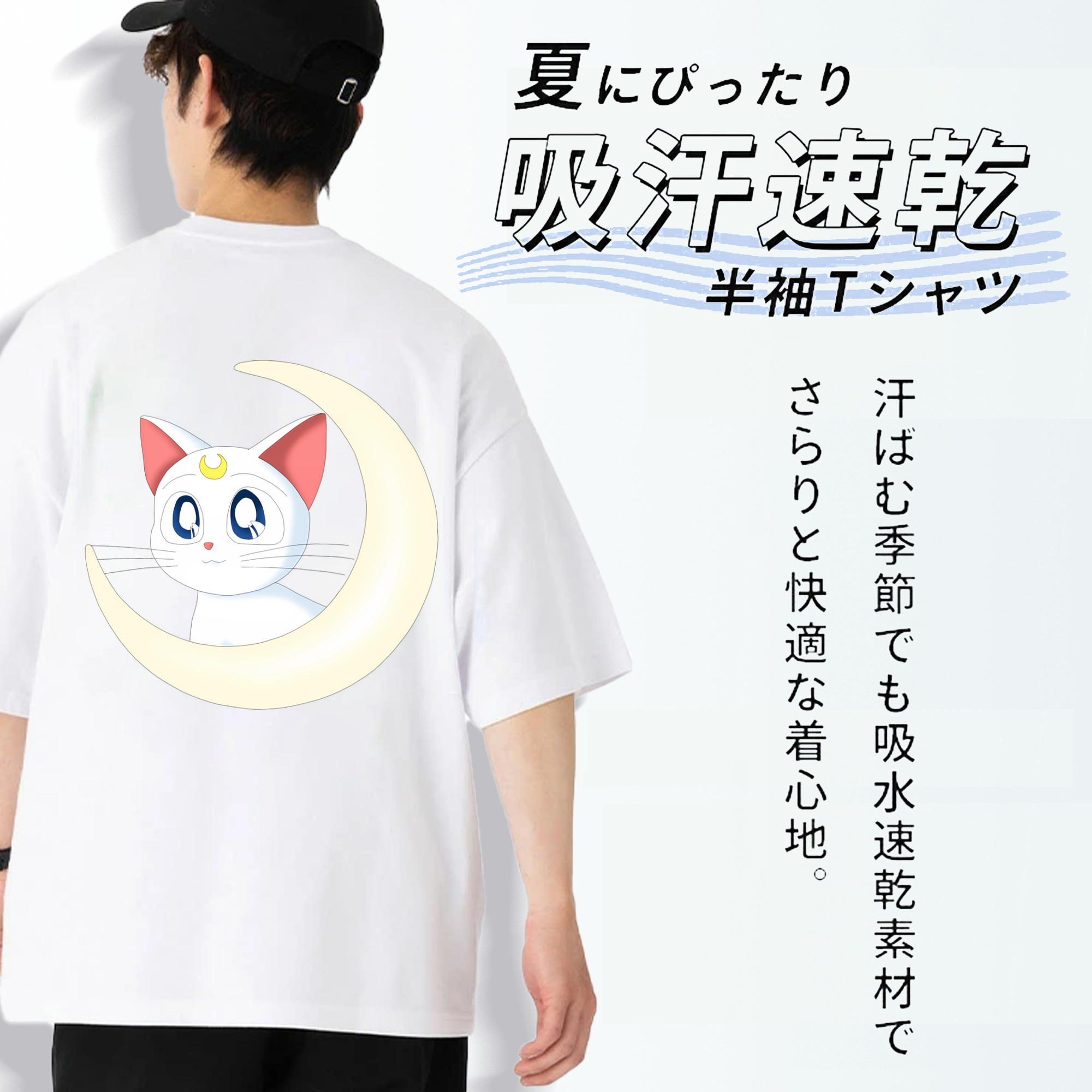美少女戦士セーラームーン Sailor Moon 綿100％ メンズ半袖Tシャツ（バックプリント） 通気性
