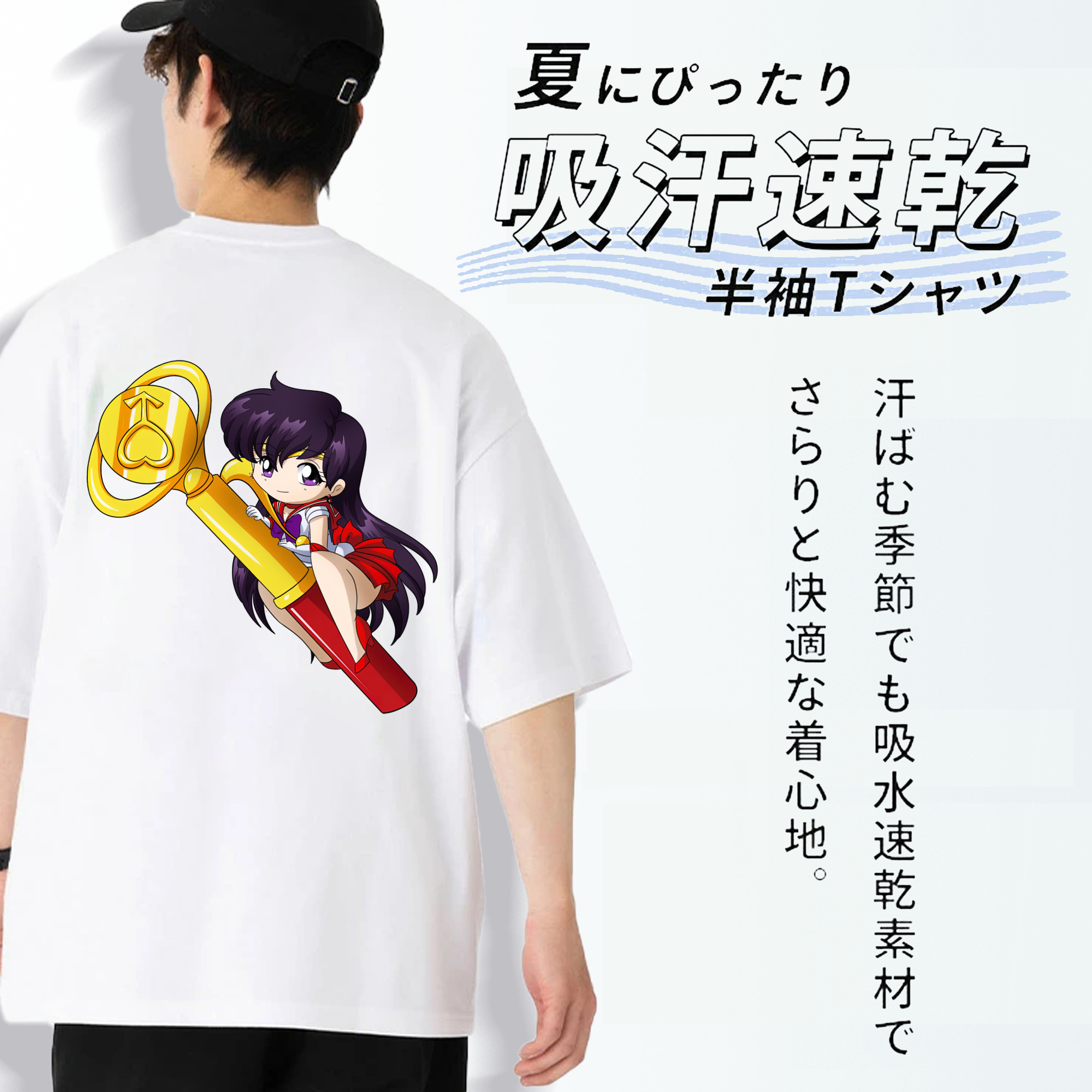美少女戦士セーラームーン 火野レイ ひの レイ Sailor Moon Hino Rei （セーラーマーズ,Sailor Mars） 綿100％ メンズ半袖Tシャツ（バックプリント） 通気性