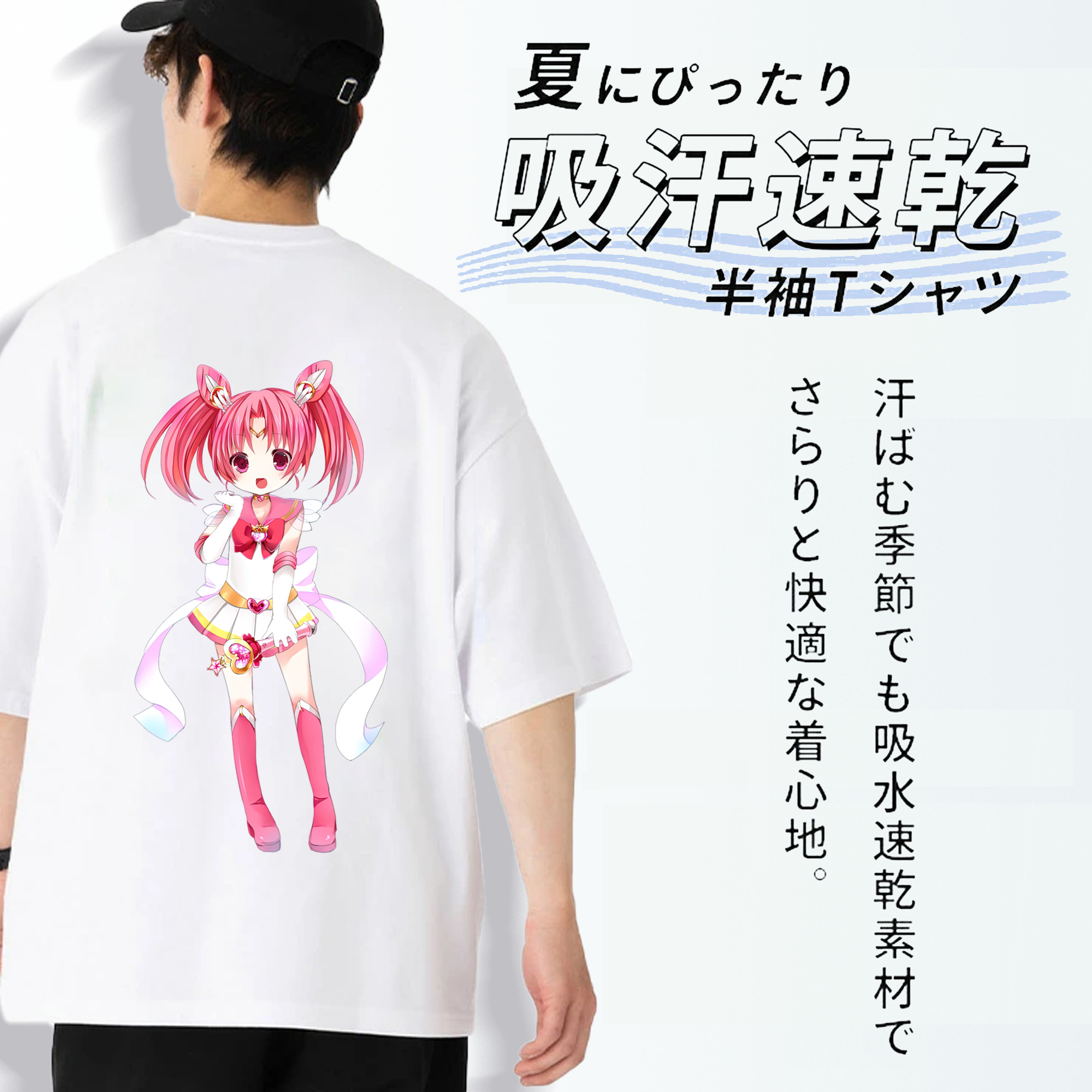 美少女戦士セーラームーン ちびうさ Sailor Moon Chibiusa Tsukino Usagi Small Lady Serenity 綿100％ メンズ半袖Tシャツ（バックプリント） 通気性