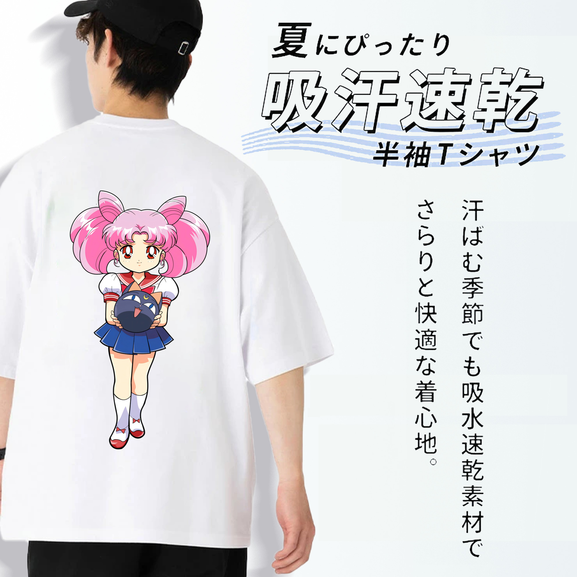 美少女戦士セーラームーン ちびうさ Sailor Moon Chibiusa Tsukino Usagi Small Lady Serenity 綿100％ メンズ半袖Tシャツ（バックプリント） 通気性