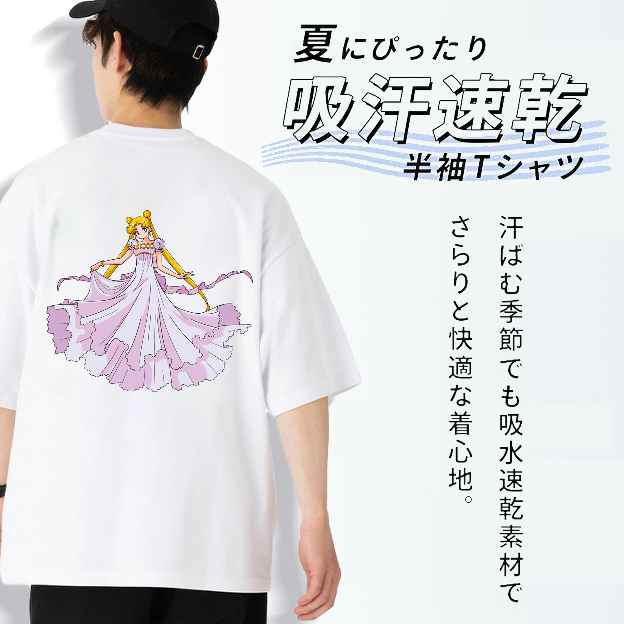 美少女戦士セーラームーン 愛野 美奈子 あいの みなこ Sailor Moon Aino Minako 綿100％ メンズ半袖Tシャツ（バックプリント） 通気性