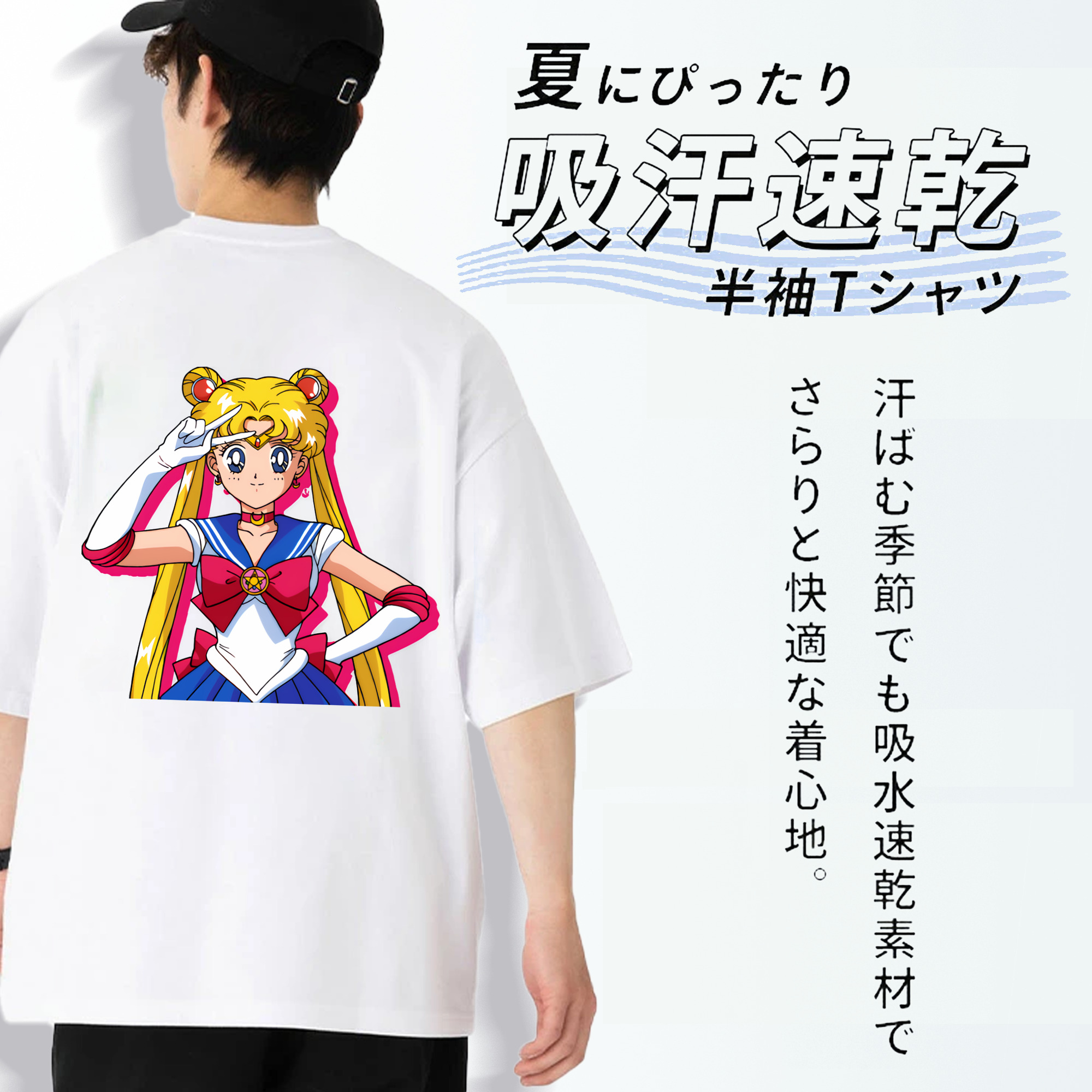 美少女戦士セーラームーン 月野 うさぎ つきの うさぎ Sailor Moon Tsukino Usagi 綿100％ メンズ半袖Tシャツ（バックプリント） 通気性