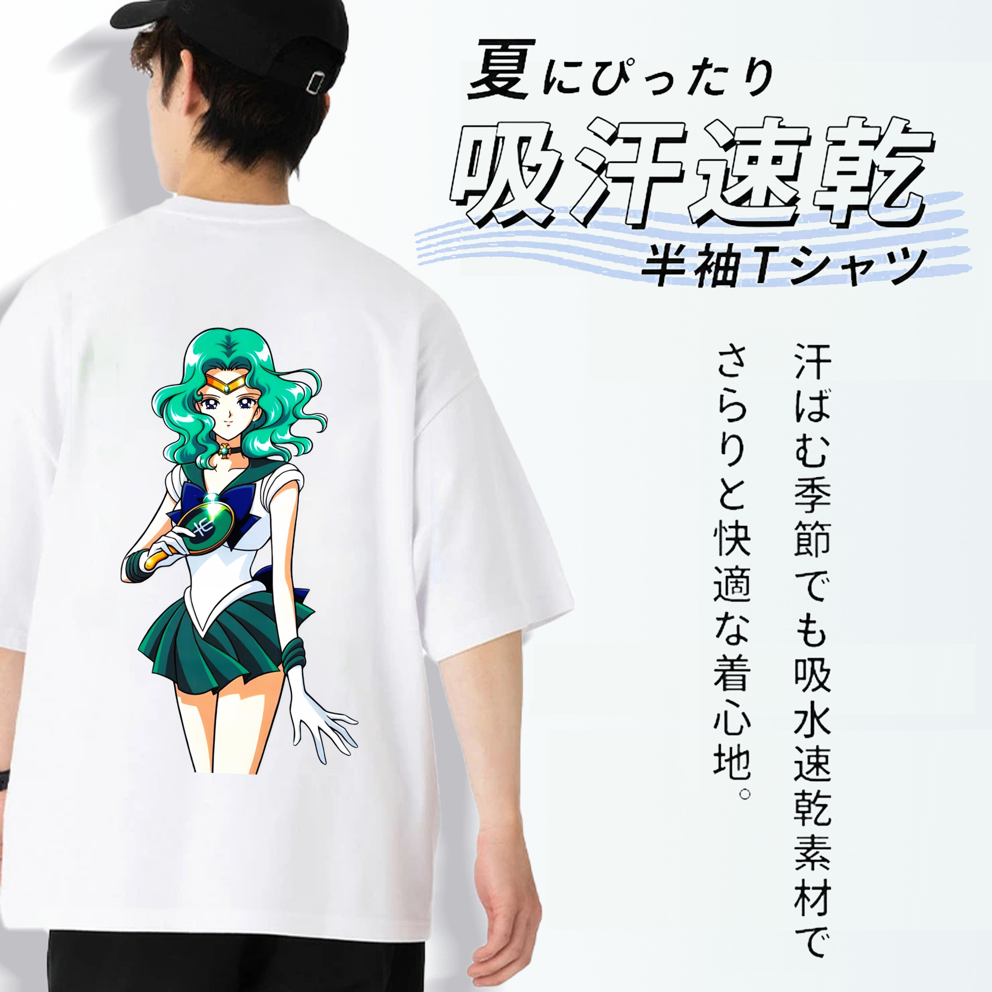 美少女戦士セーラームーン 海王 みちる（かいおう みちる） Sailor Moon Kaiou Michiru 綿100％ メンズ半袖Tシャツ（バックプリント） 通気性