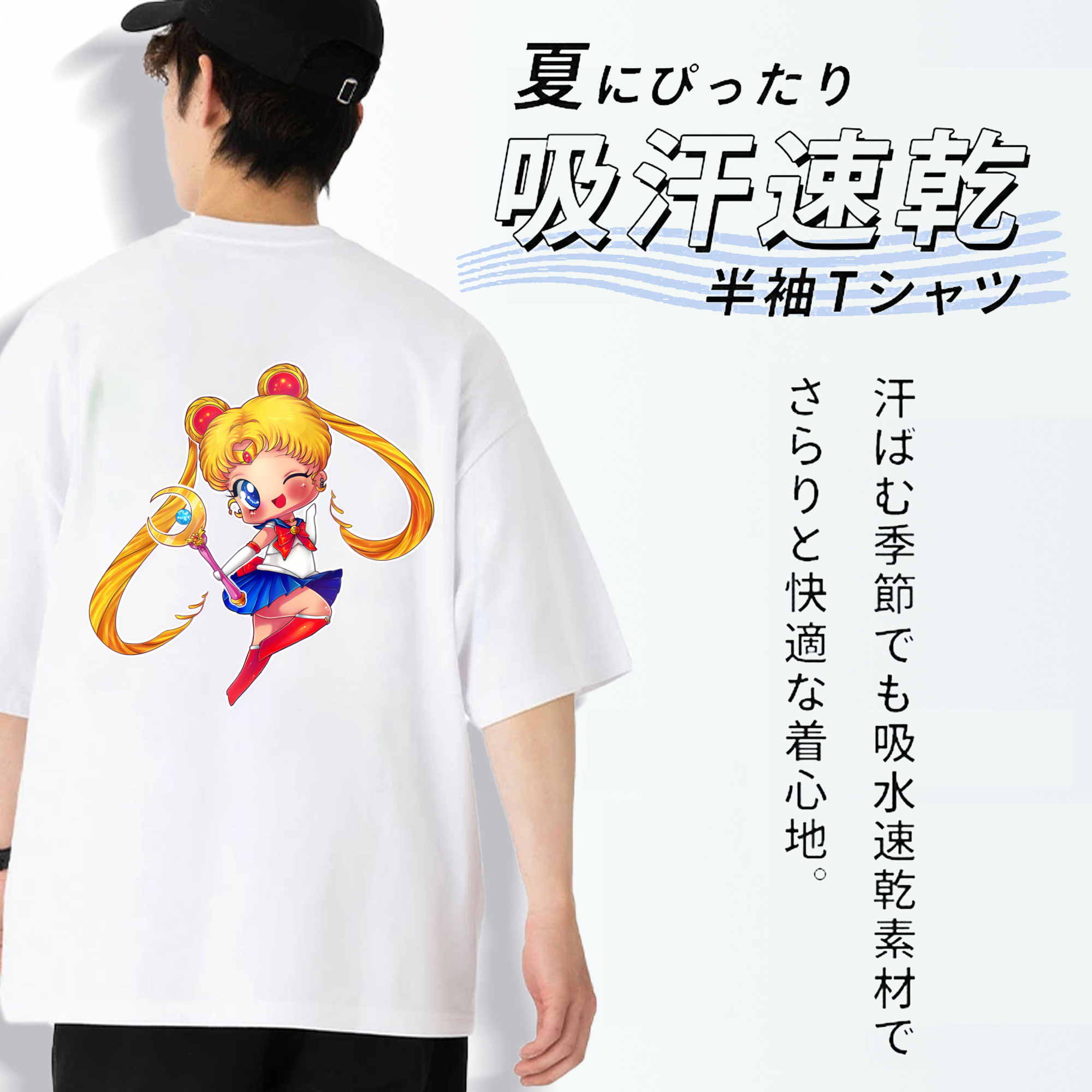 美少女戦士セーラームーン 月野 うさぎ つきの うさぎ Sailor Moon Tsukino Usagi 綿100％ メンズ半袖Tシャツ（バックプリント） 通気性