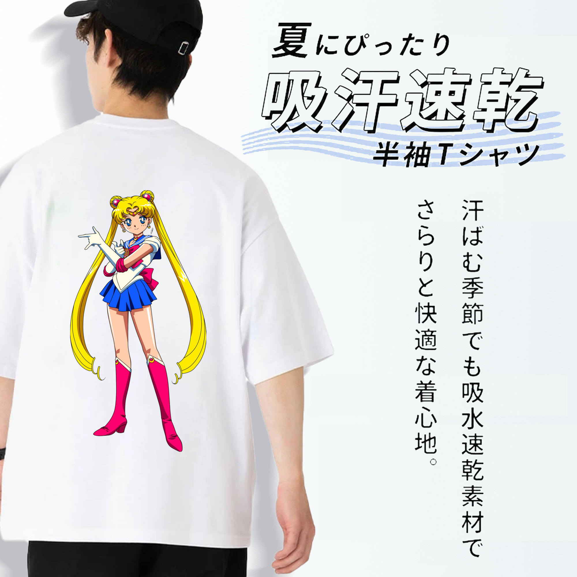美少女戦士セーラームーン 月野 うさぎ つきの うさぎ Sailor Moon Tsukino Usagi 綿100％ メンズ半袖Tシャツ（バックプリント） 通気性